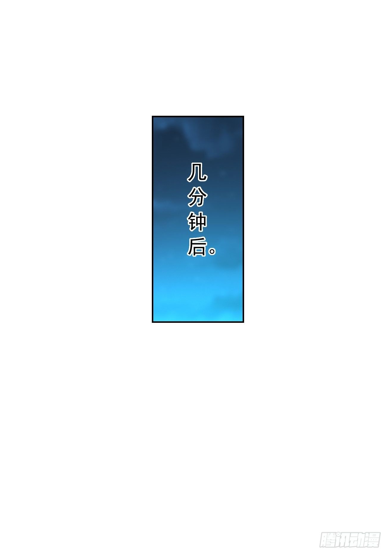 第37话：奇怪的女孩~1