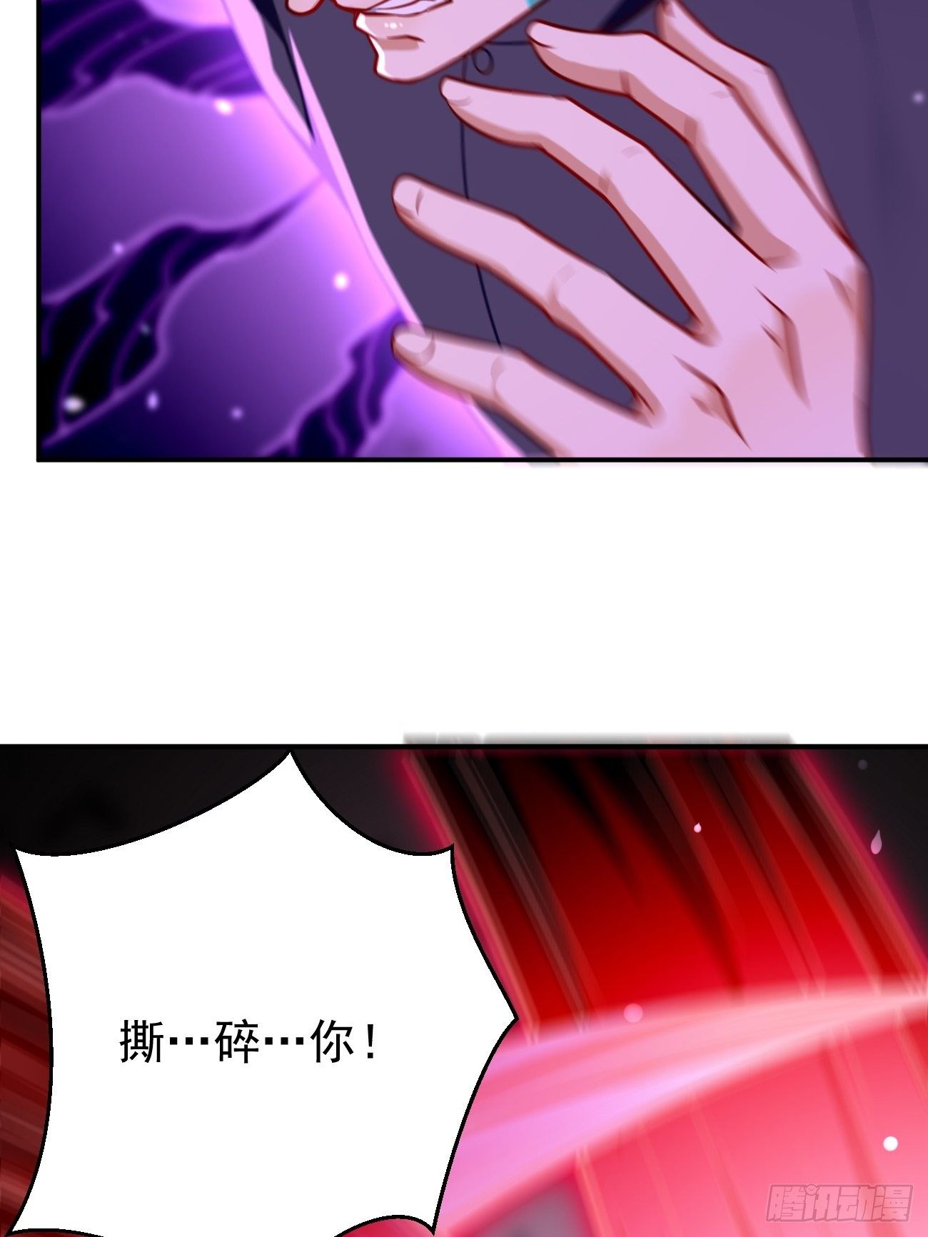 第28话：我必须得赢！41