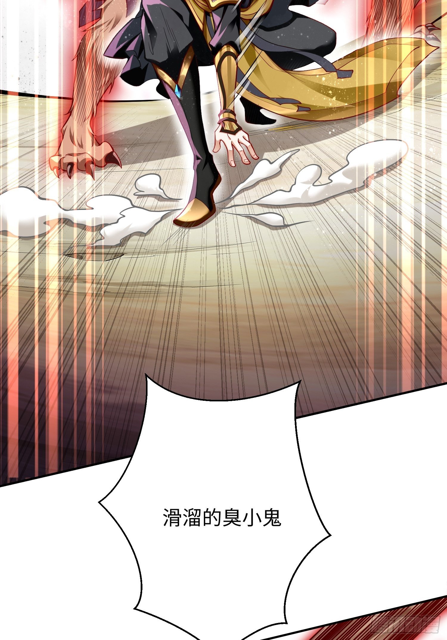 第13话：纳尼？你不讲武德！36
