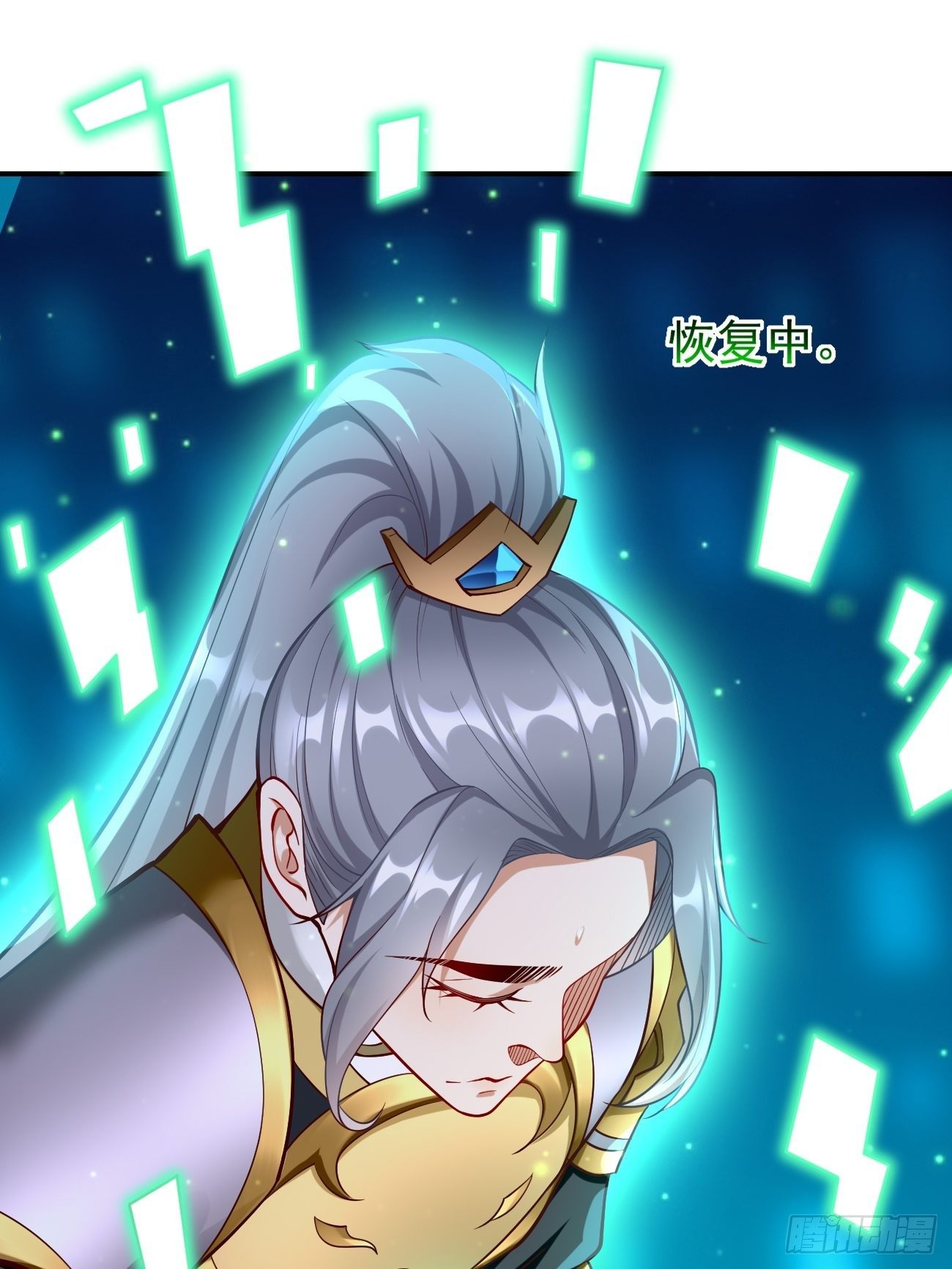 第15话：恐怖魔物——鬼蝗虫！1