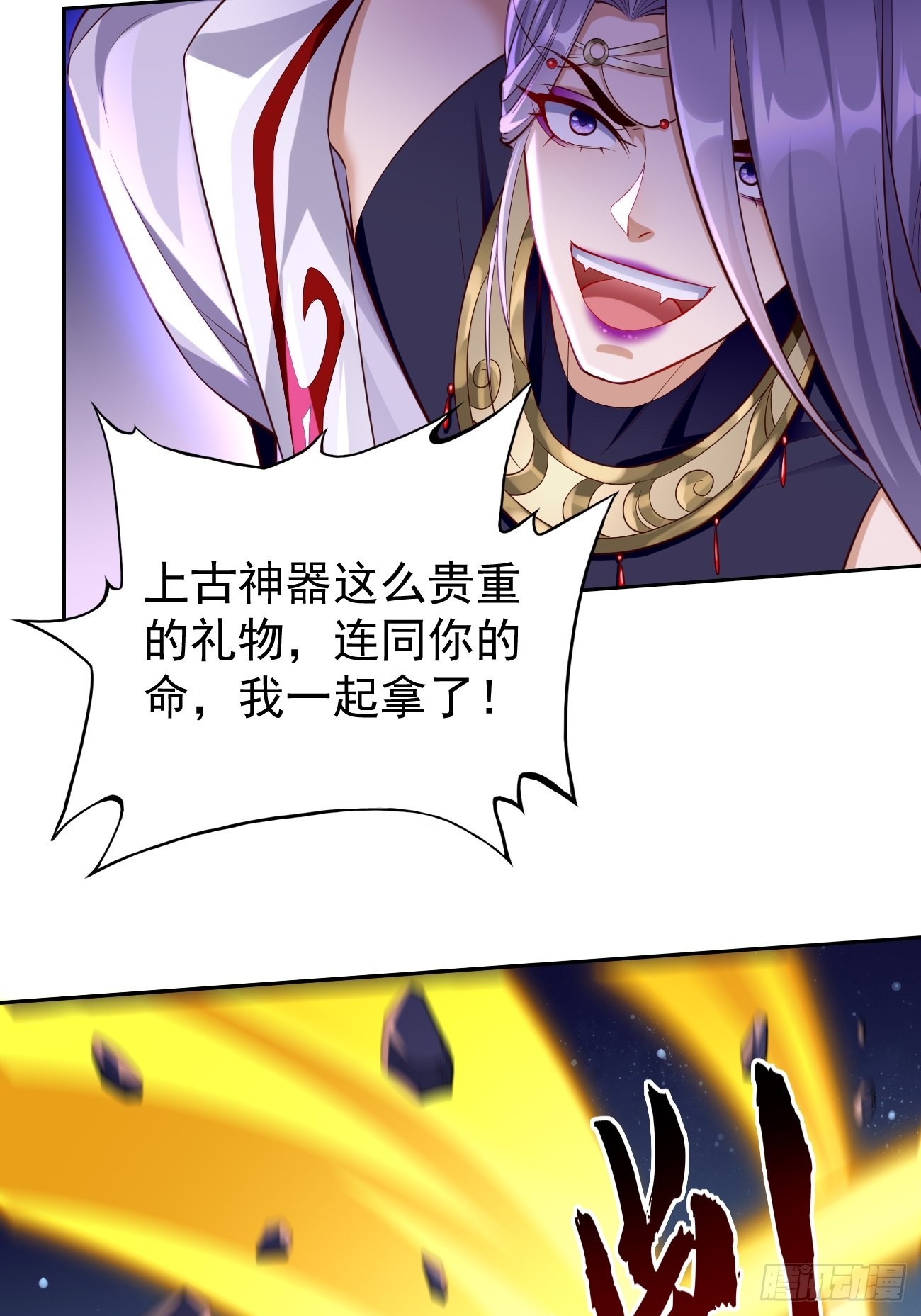第56话：一举歼灭！26