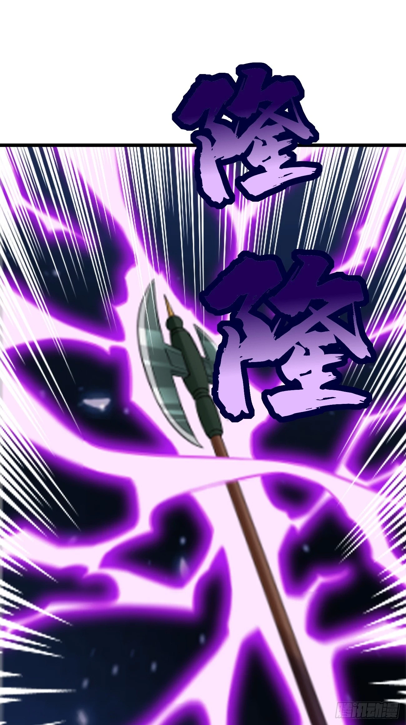 第105话：我要拿你们陪葬！！15