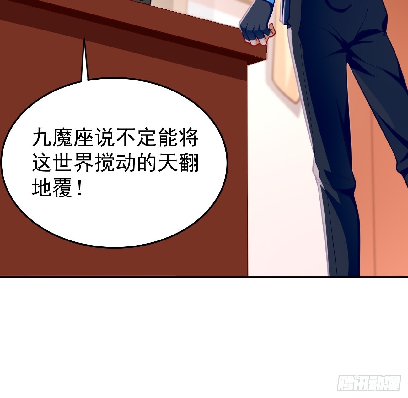 第72话：高考第一名！32