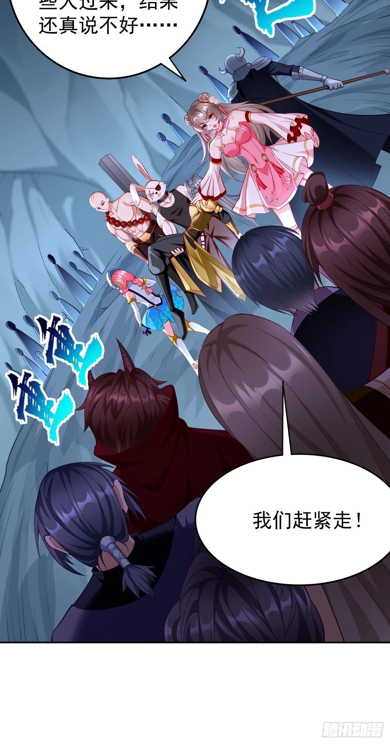 第57话：好恐怖的修为！19