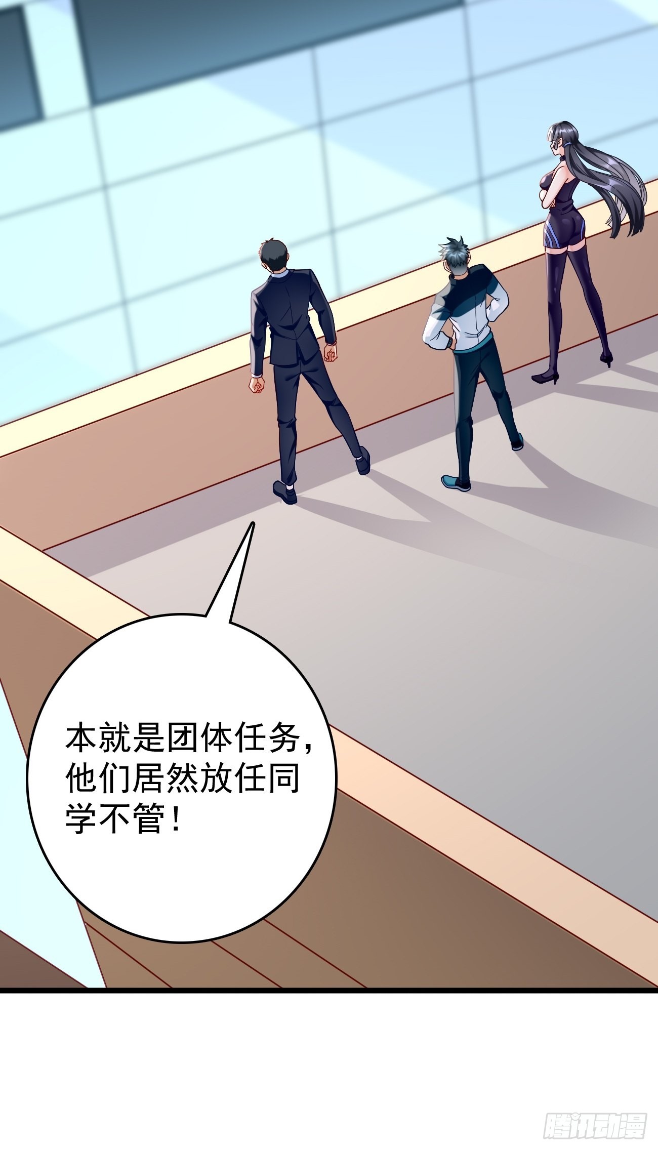 第87话：新仇旧恨一起算！10