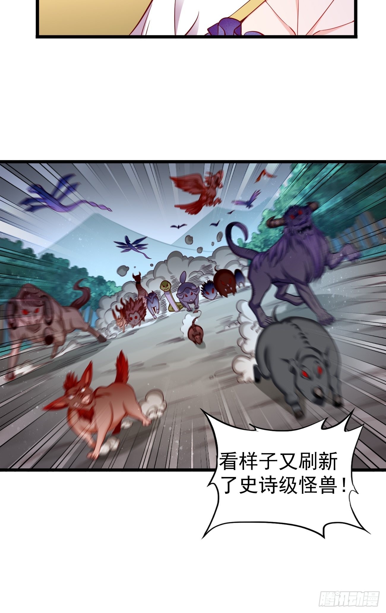 第64话：密函！17
