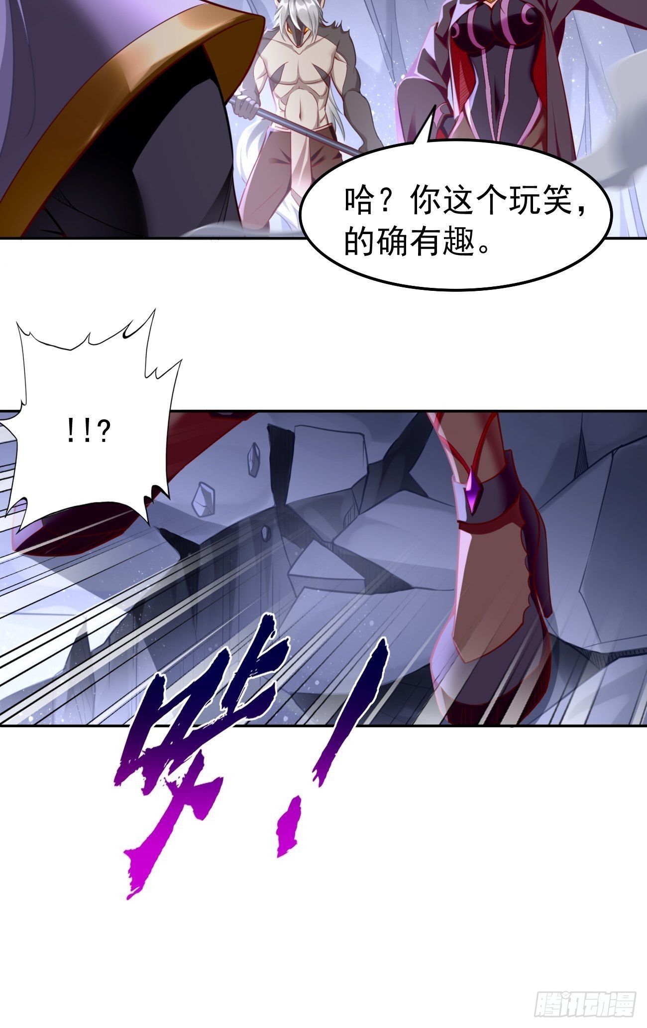 第47话：这群混蛋！！9