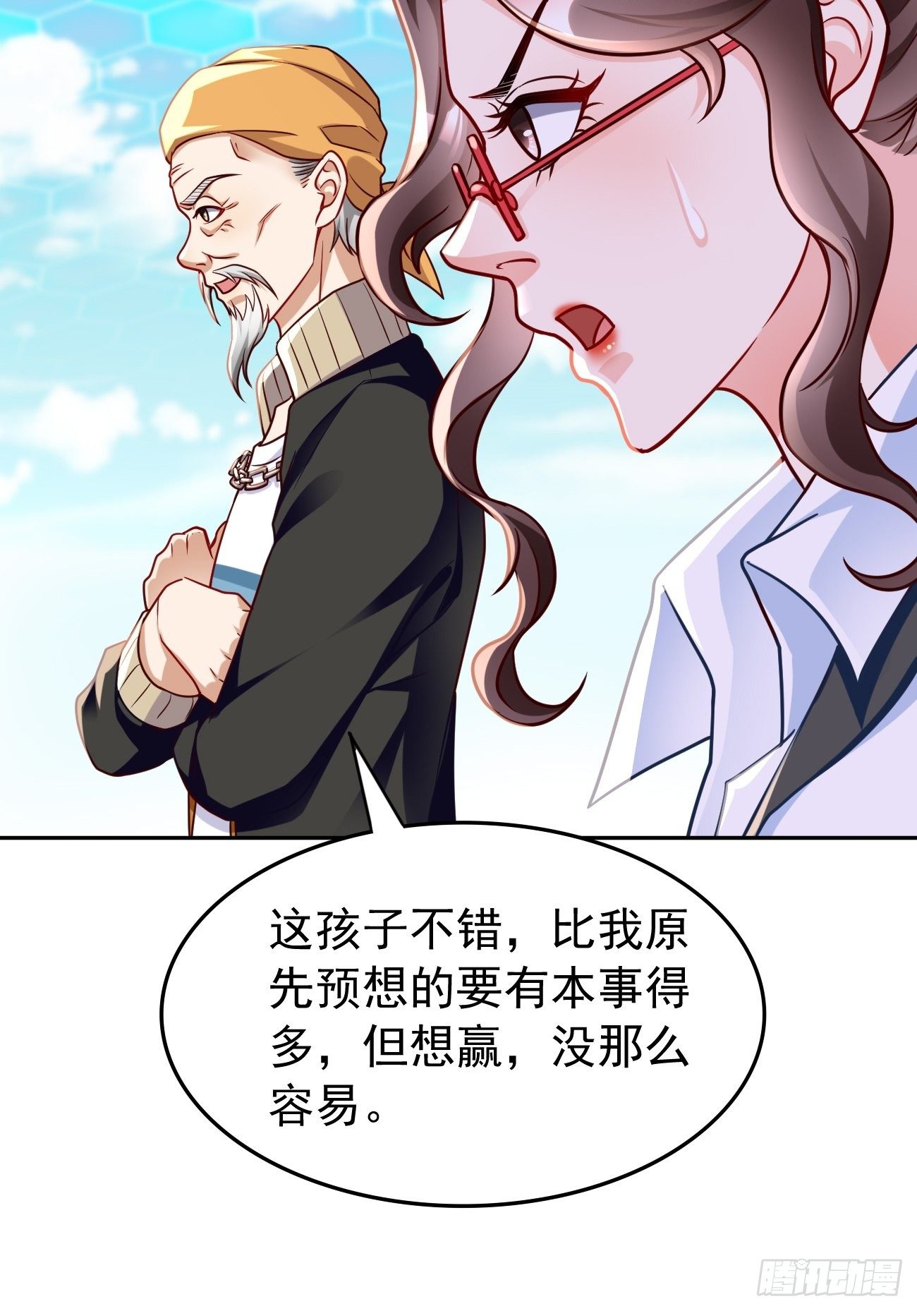 第30话：致命一击！42