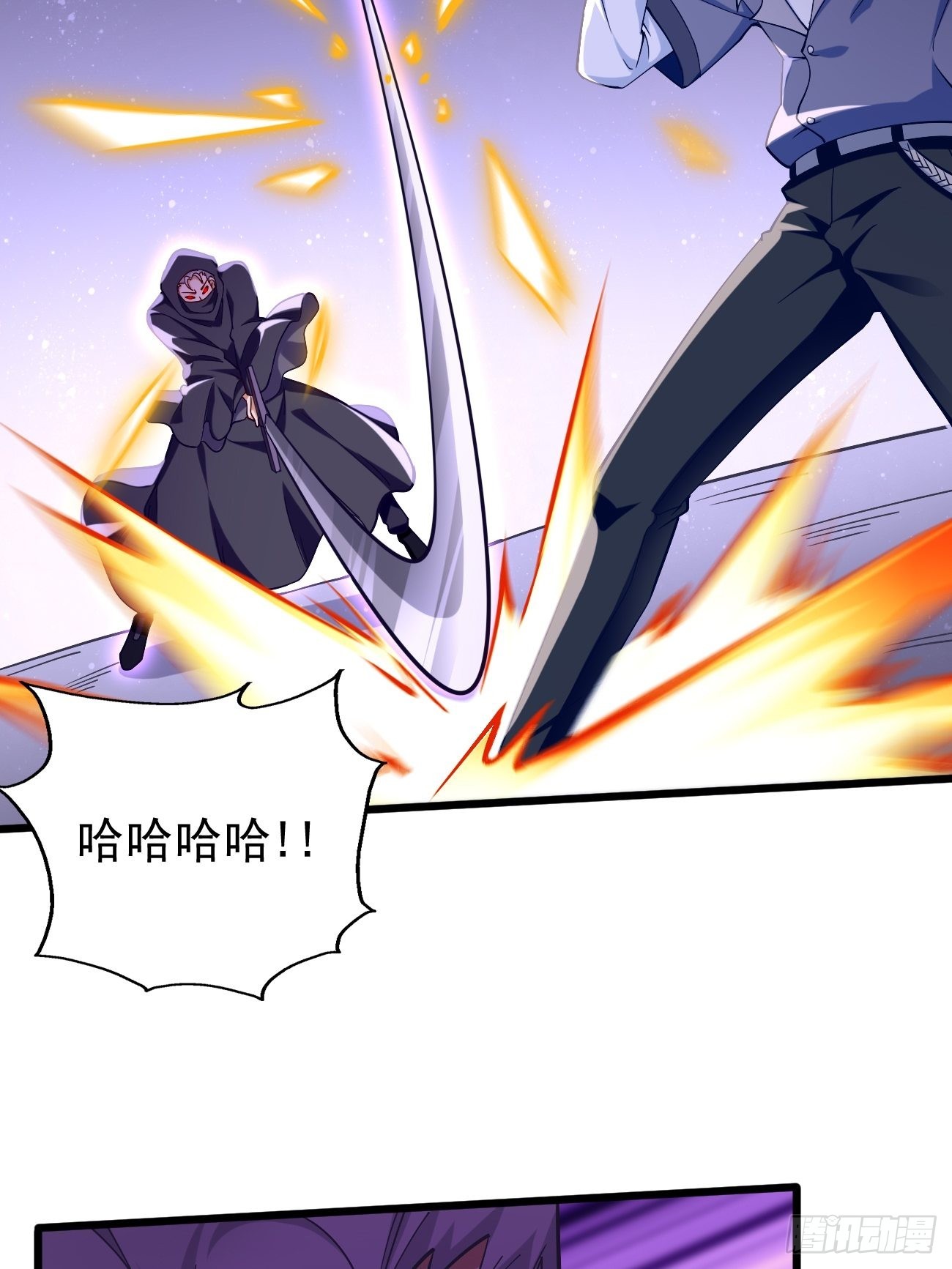 第87话：新仇旧恨一起算！19