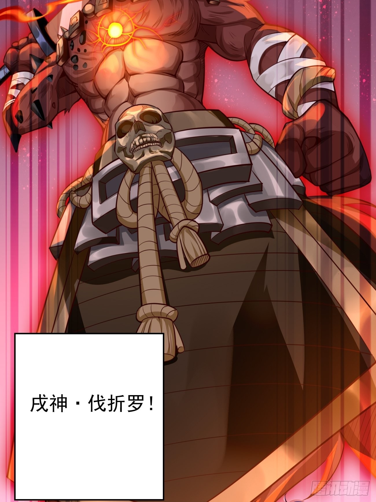 第47话：这群混蛋！！13