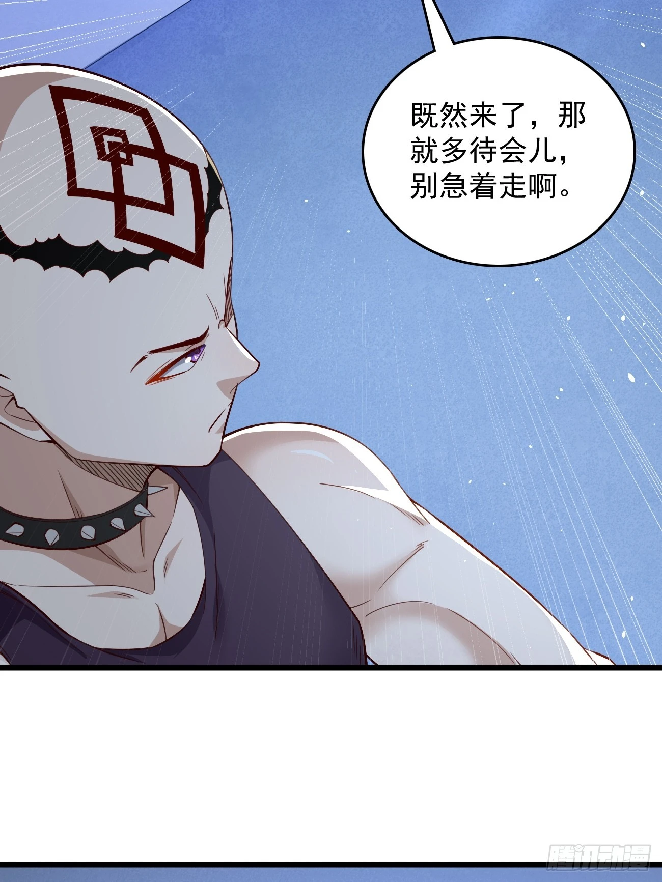 第93话：不愧是上古神器！17