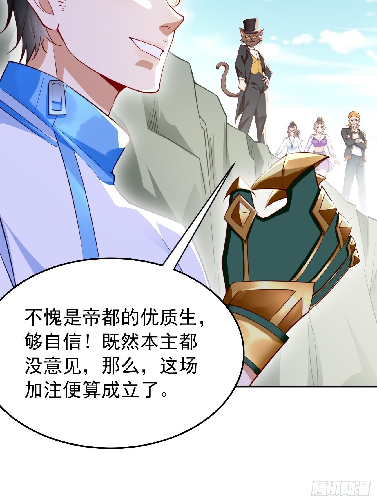 第30话：致命一击！5