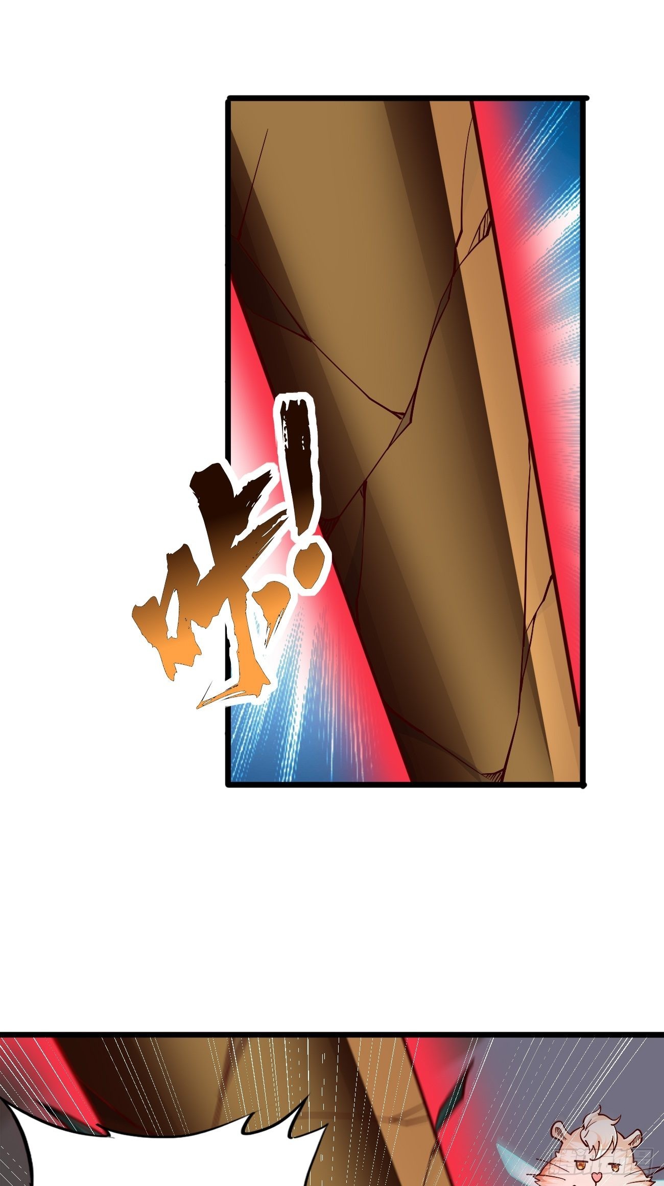 第85话：深不可测的实力！20