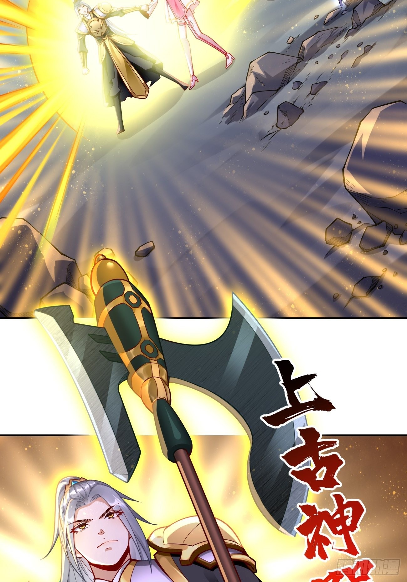 第56话：一举歼灭！20
