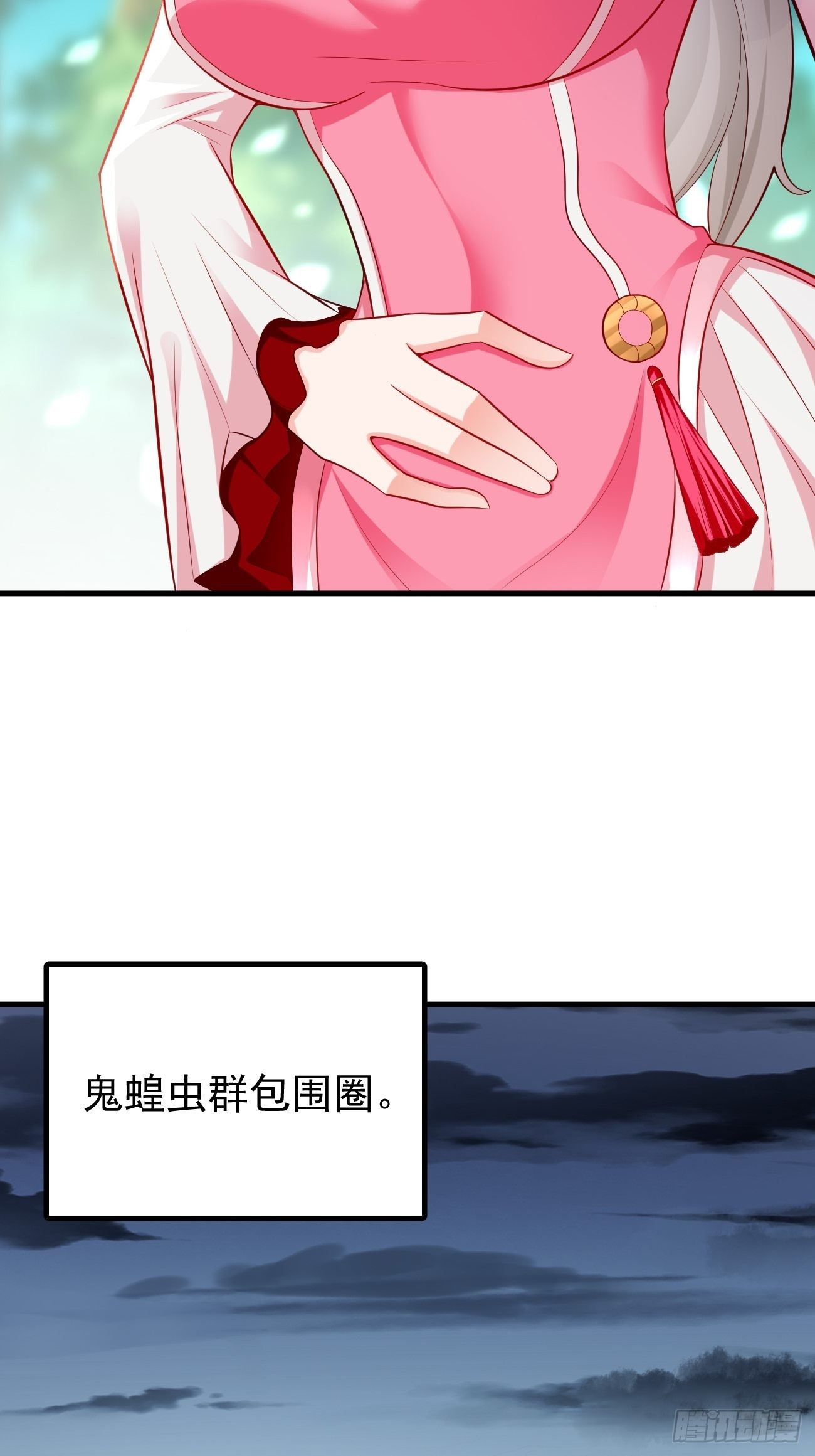 第16话：千万不能被他们包围！6