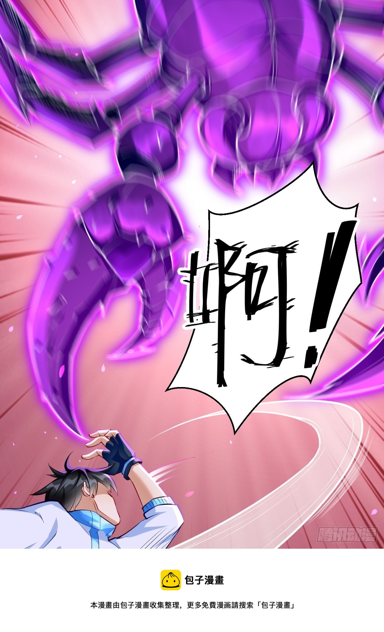 第31话：全力击溃你！24