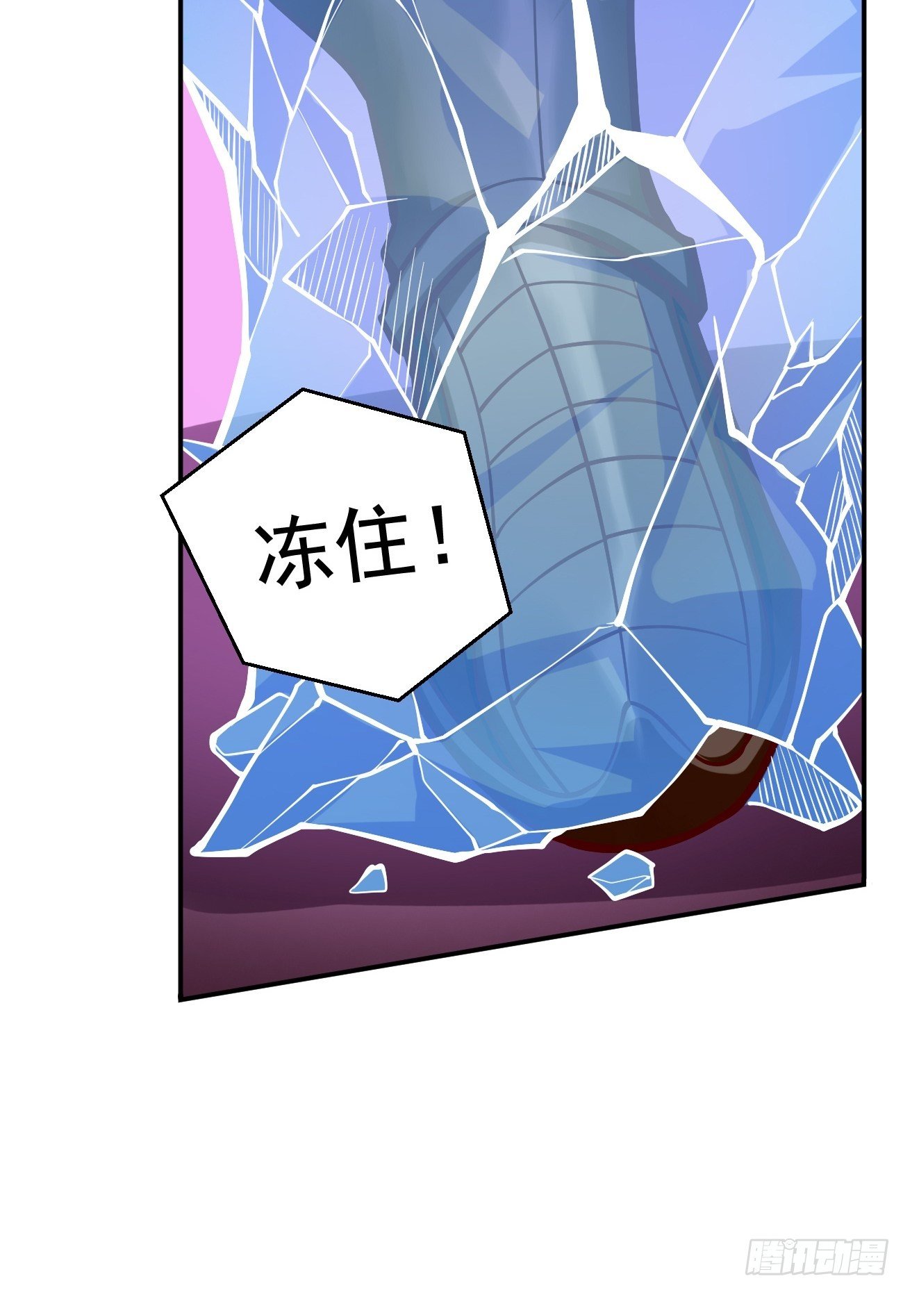 第38话：开始行动！41