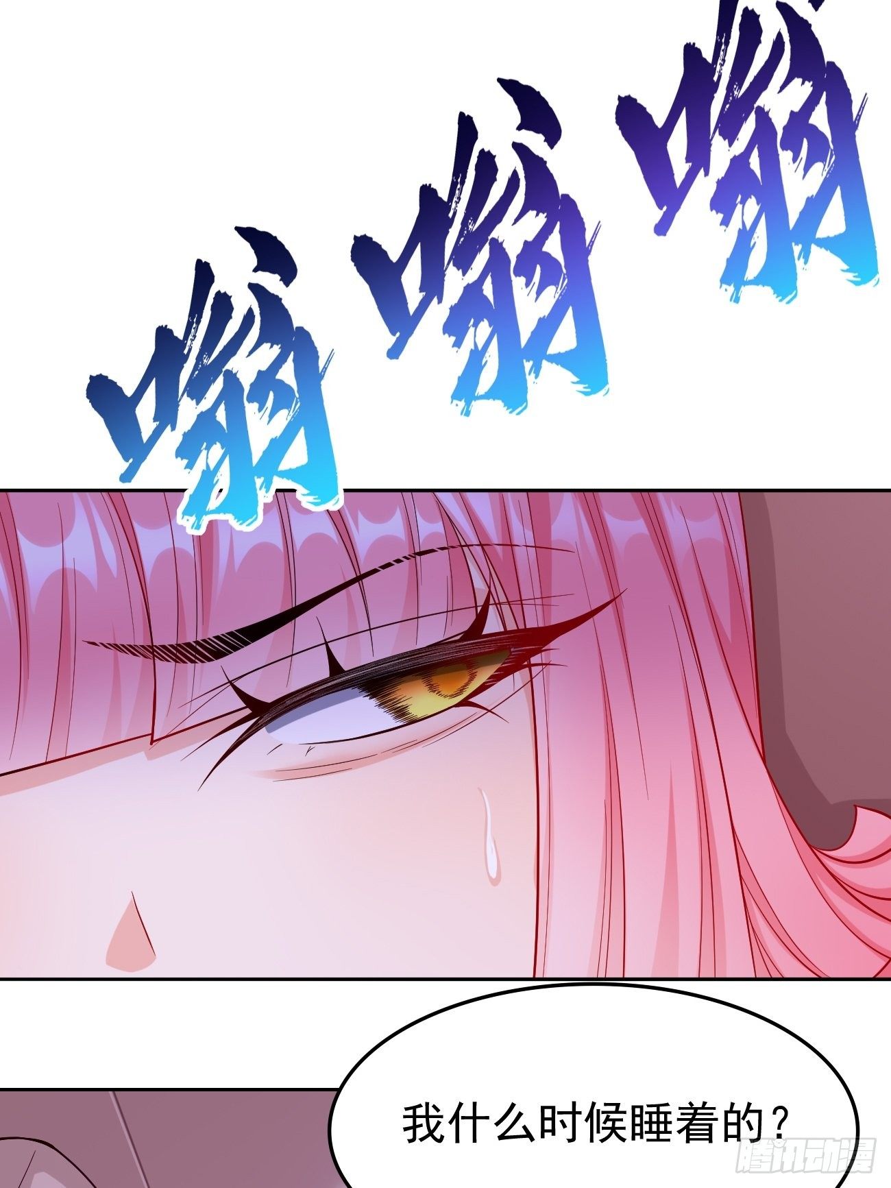 第36话：暗杀榜！30