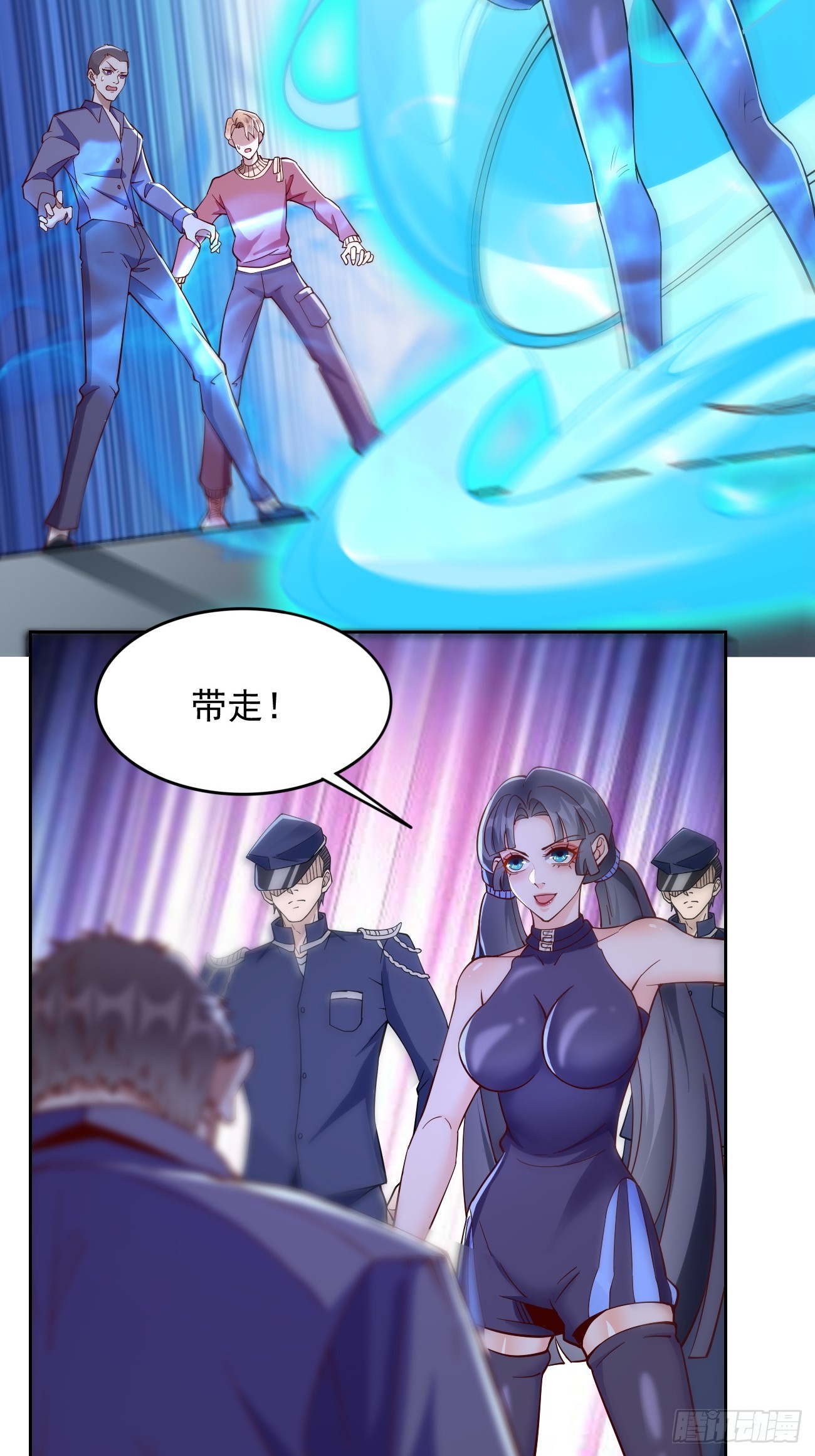 第94话：不要作死！33