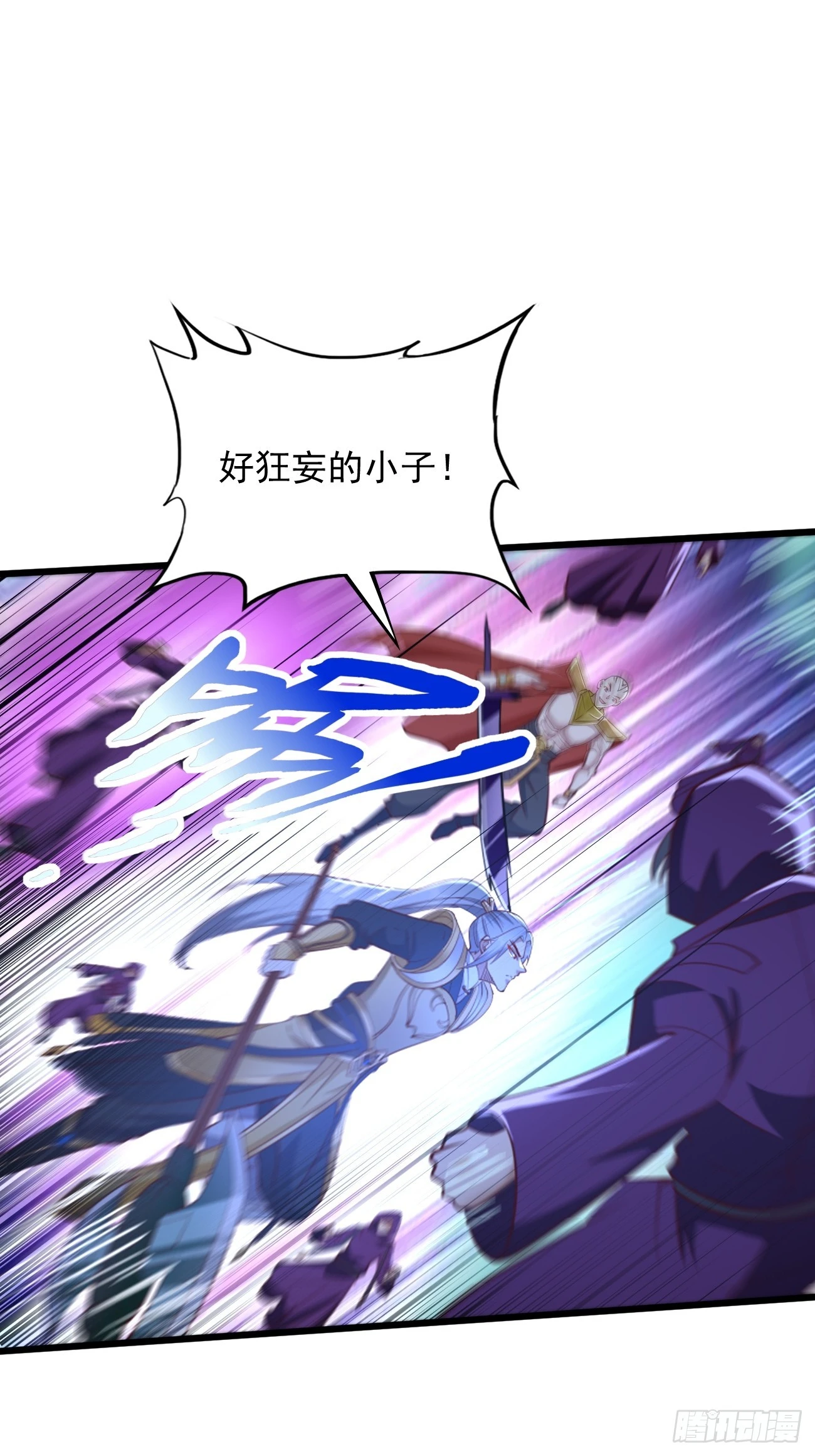 第99话：绝对实力！24
