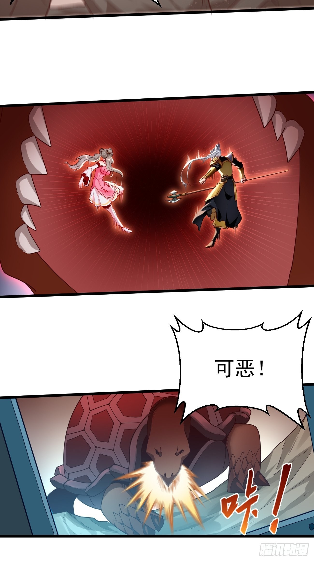 第71话：凶多吉少！9
