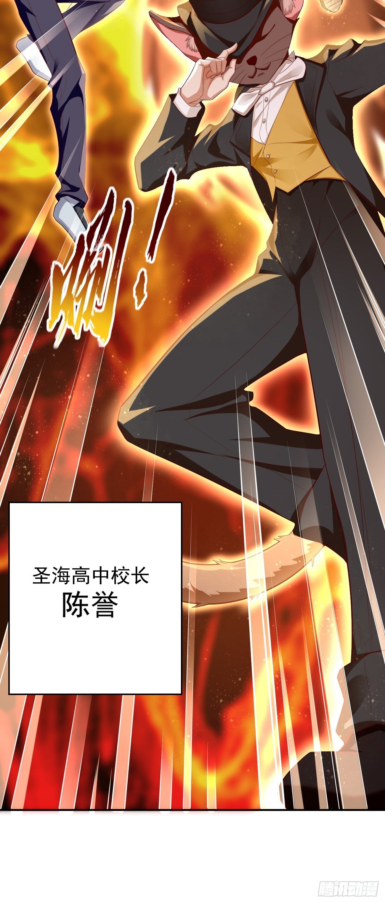 第24话：巅峰实力的碰撞！29