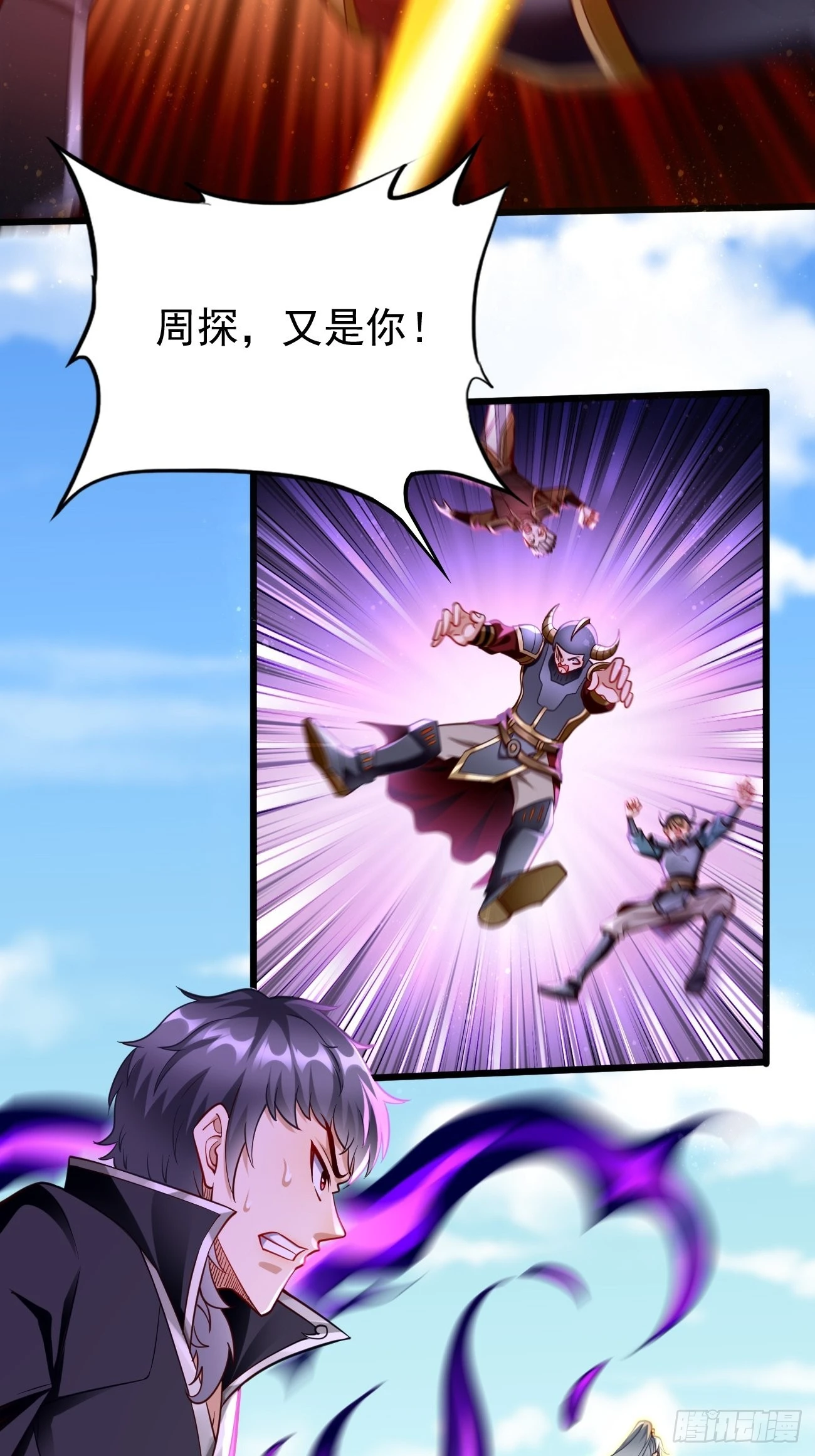 第69话：蛊术！29