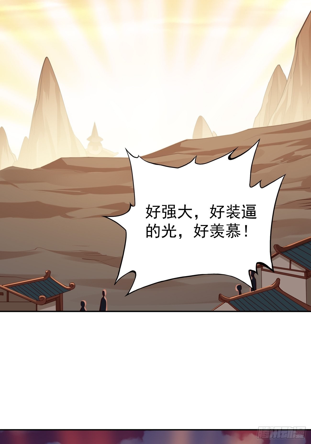 第56话：一举歼灭！23