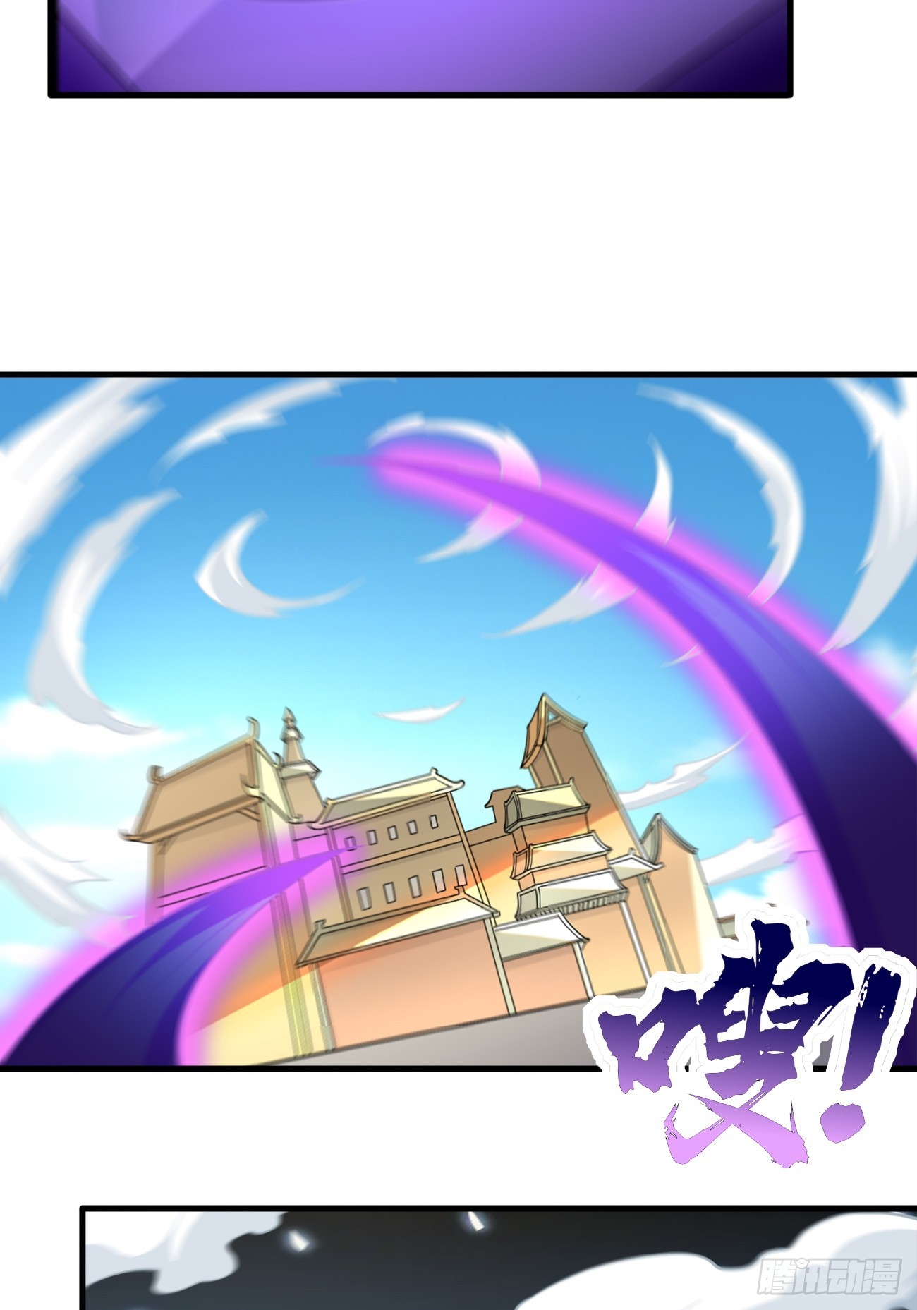 第96话：这小子绝对有猫腻！12