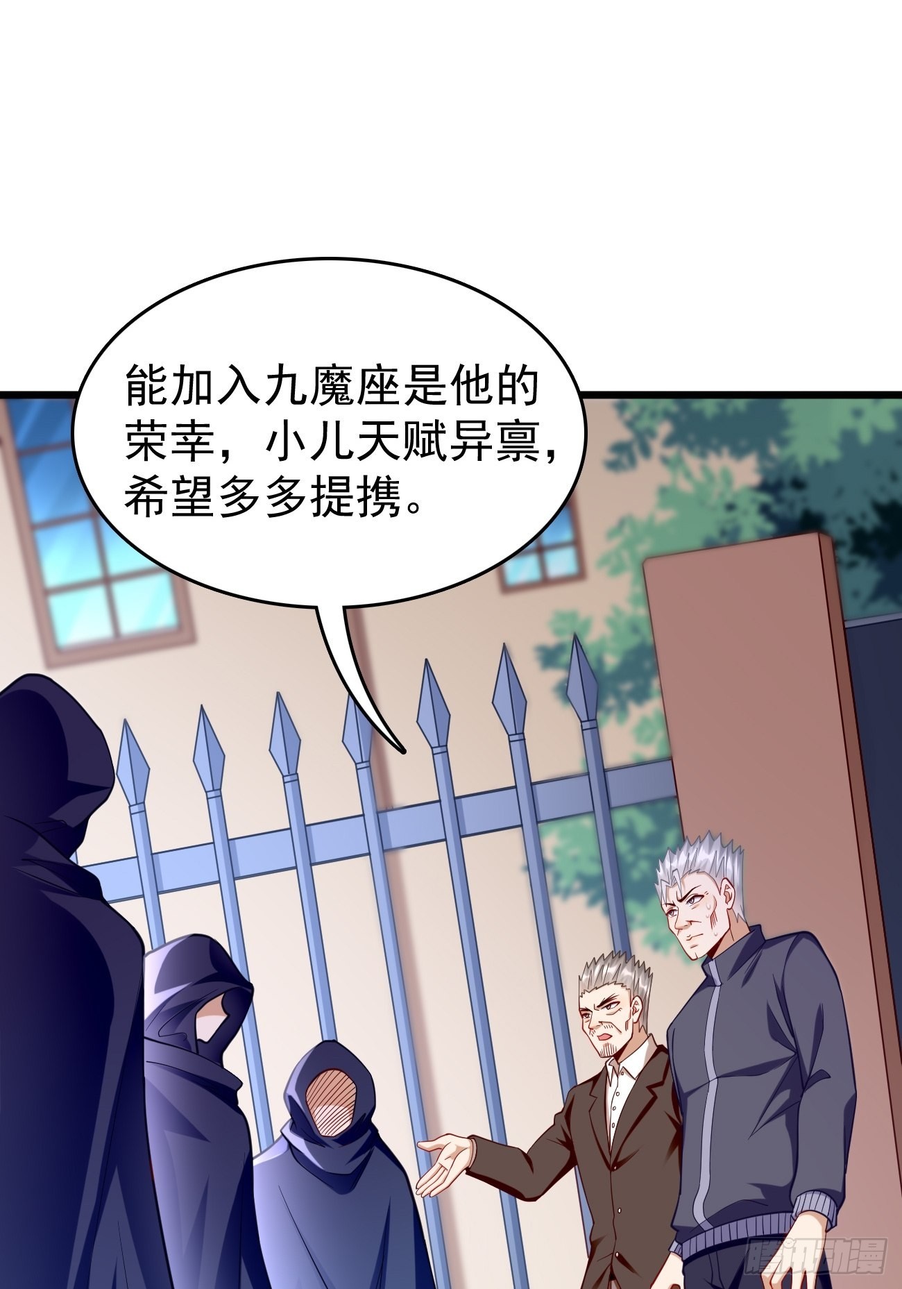 第78话：你到底是谁？！14