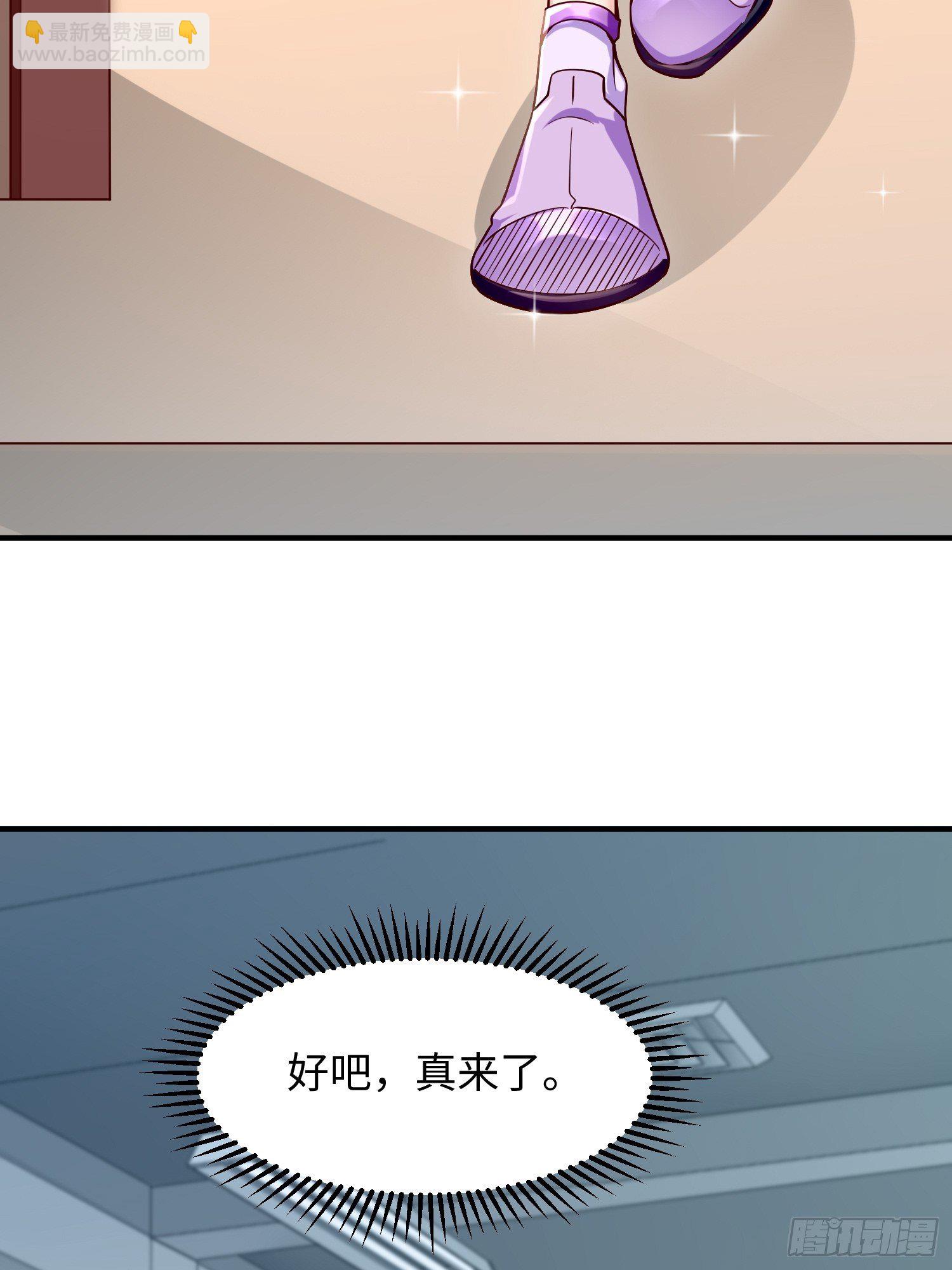 第9话：班长，你才是高手啊27