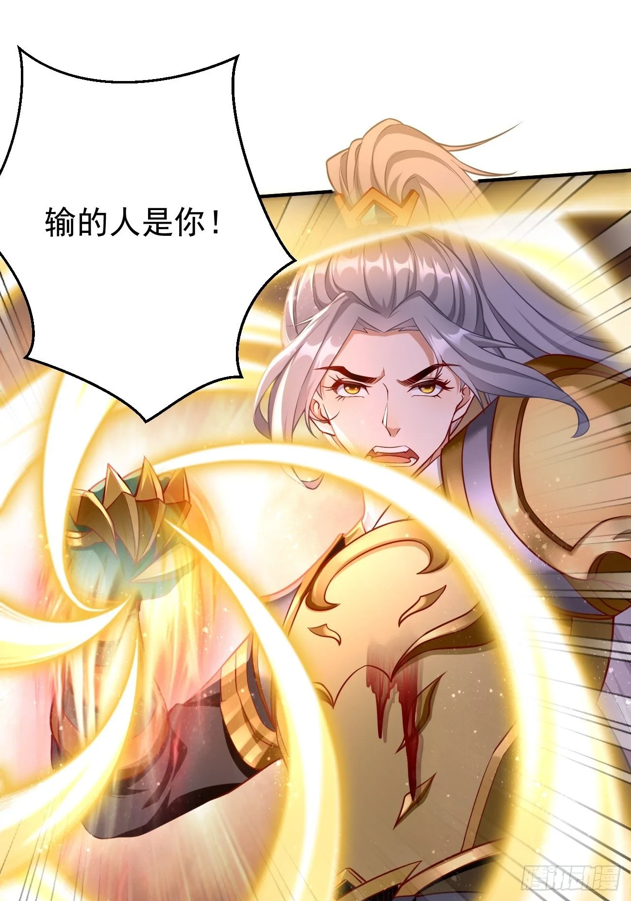 第14话：绝对的等级碾压！35