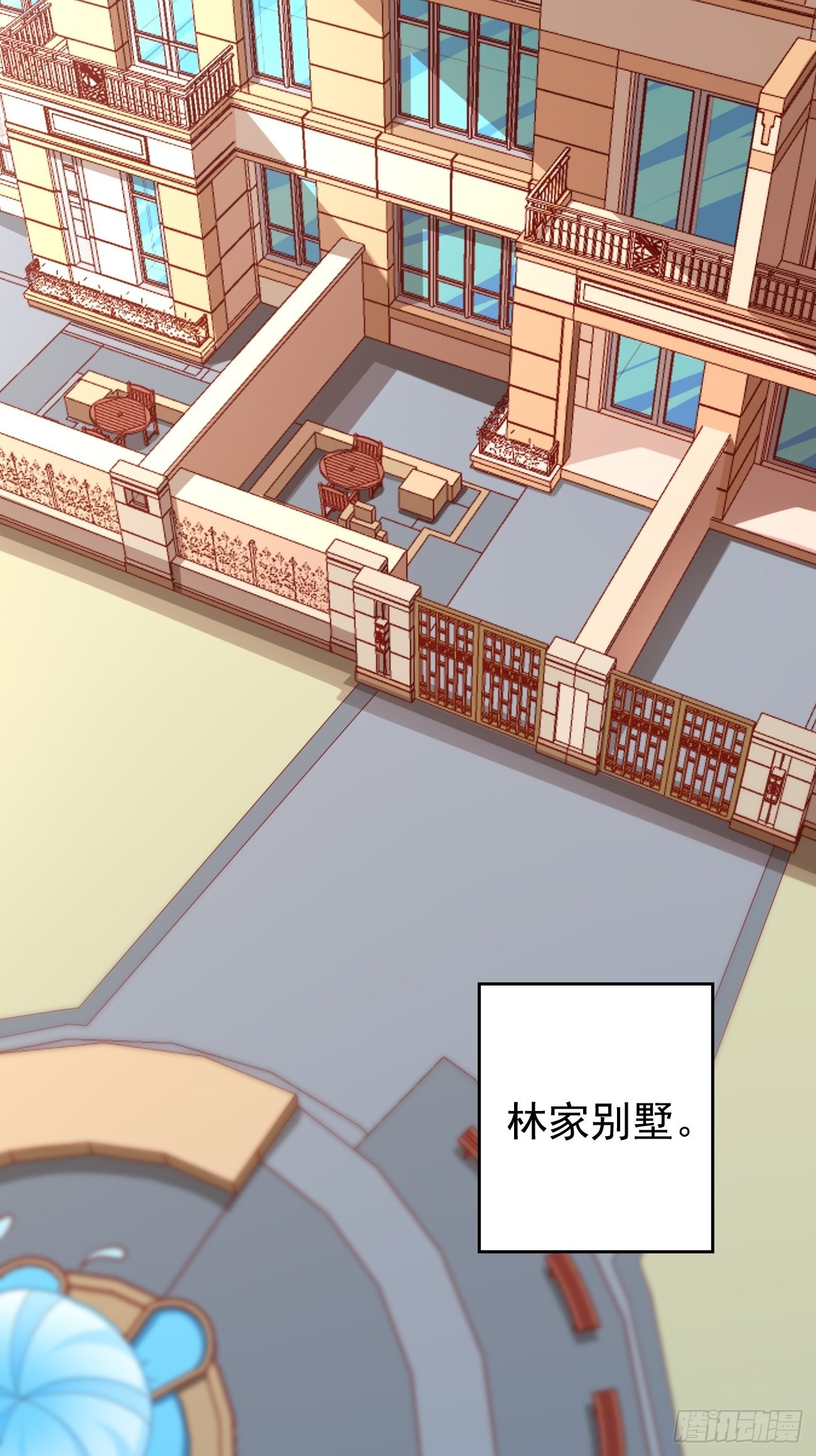 第83话：此仇不报，颜面何在！16