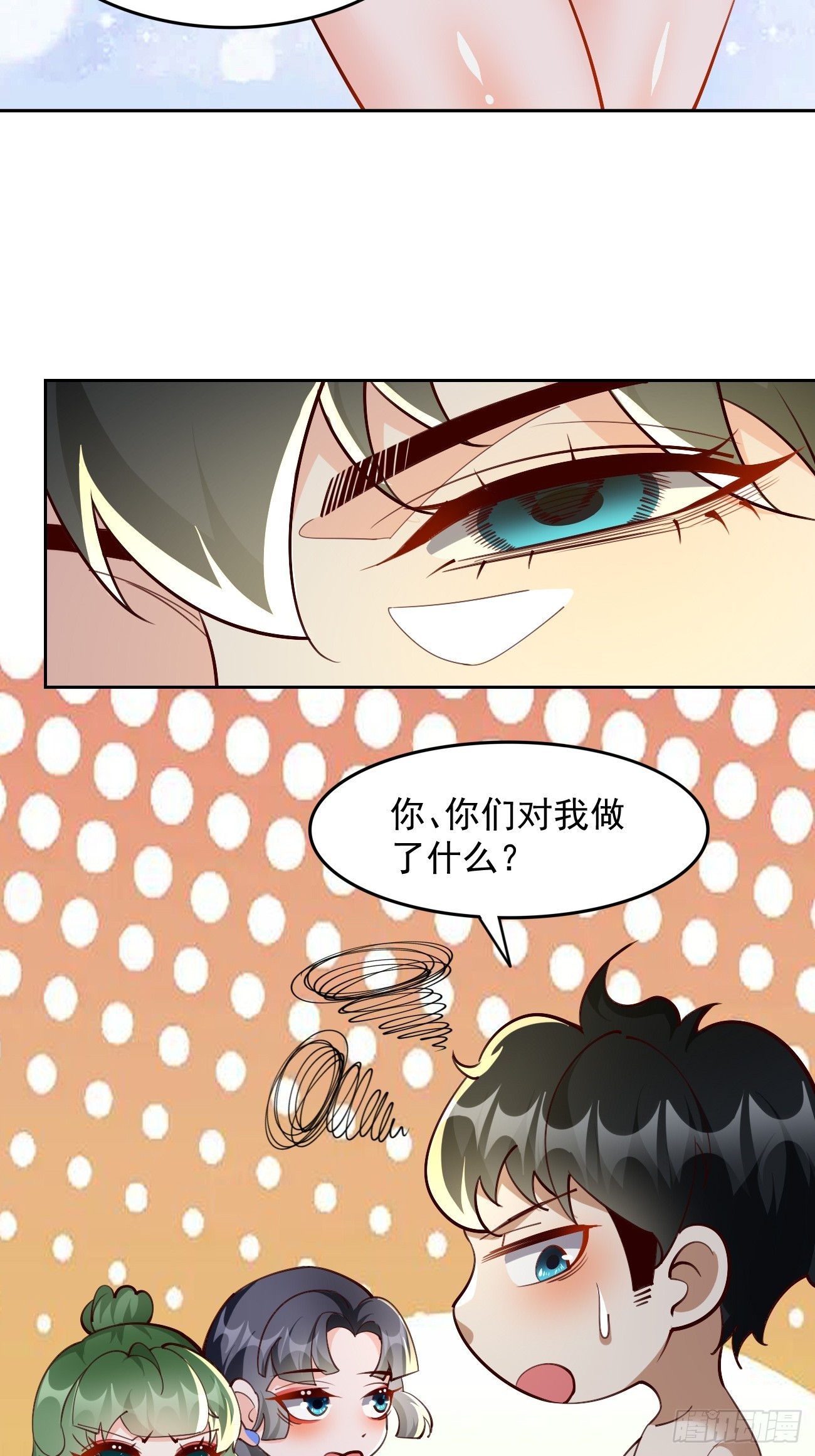 第90话：危机来袭！25