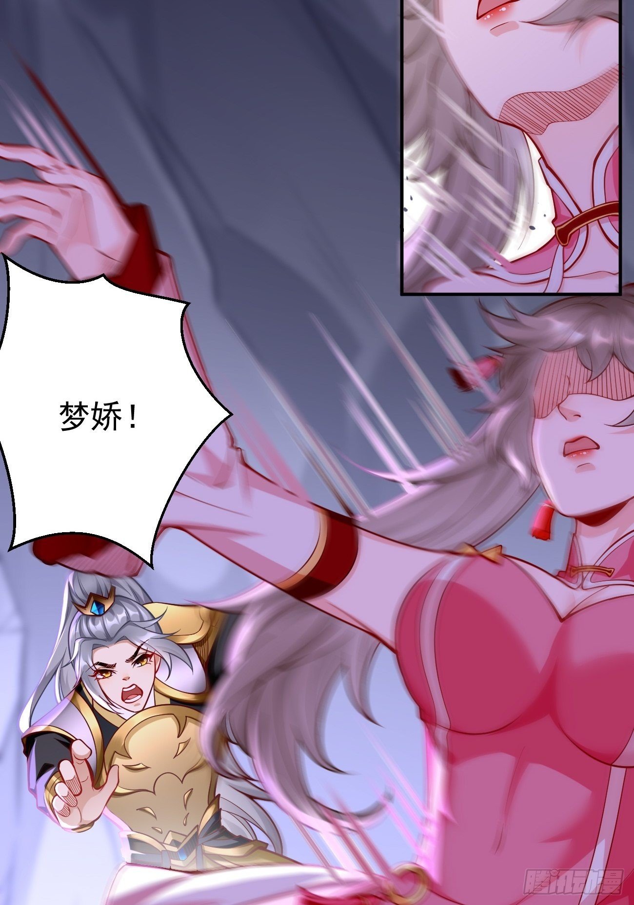 第43话：我给你个痛快！！5