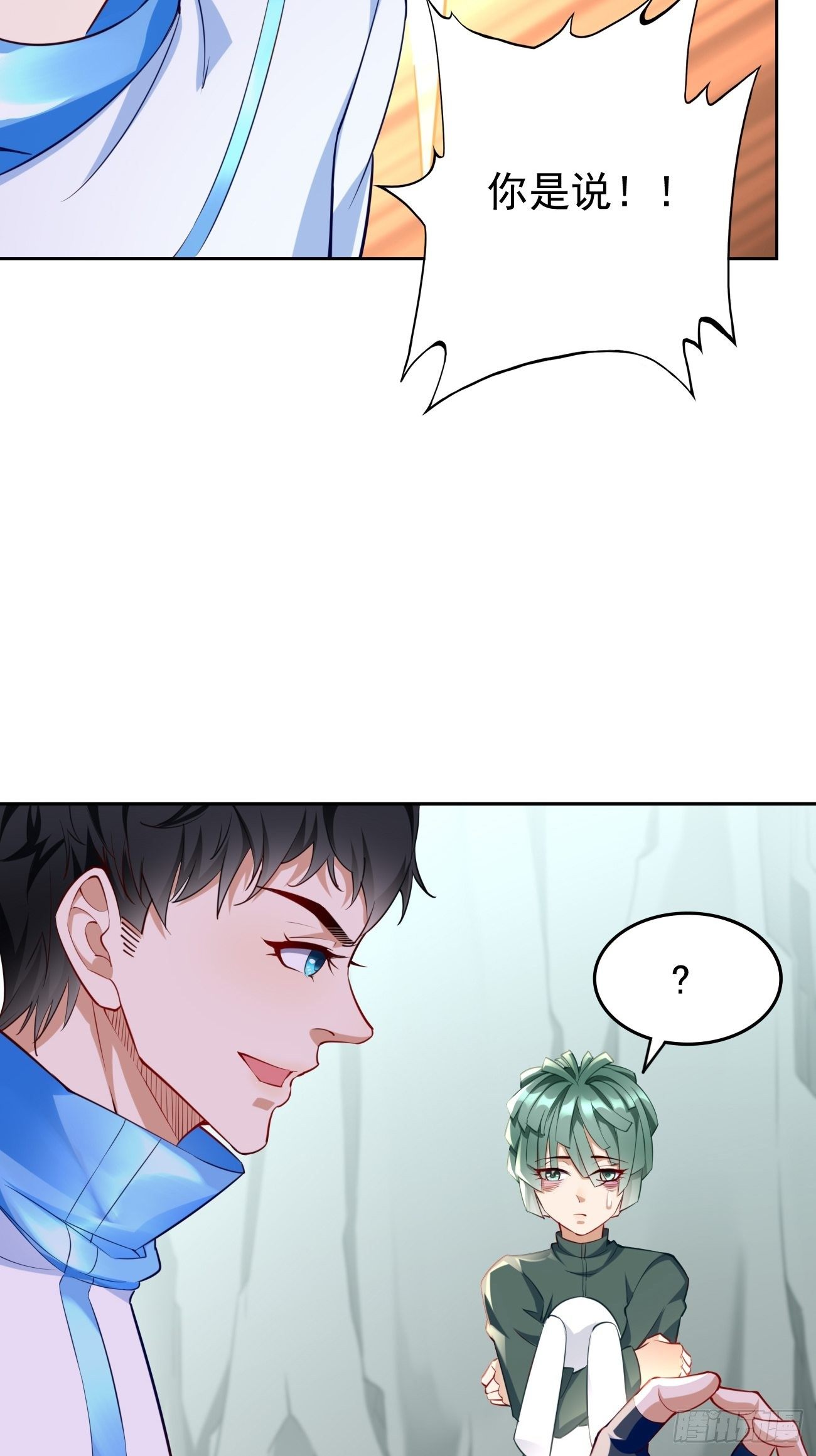 第30话：致命一击！11