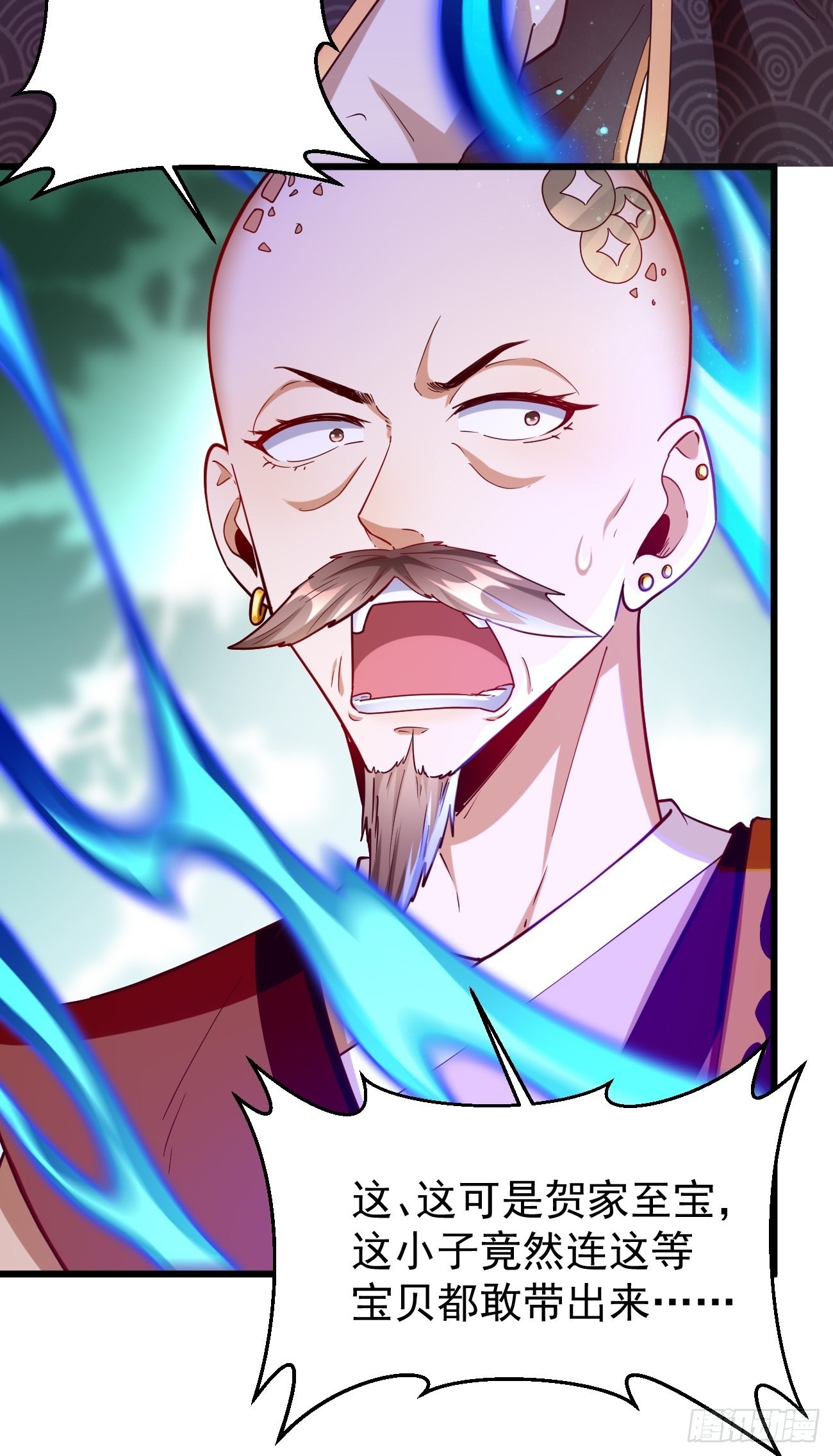 第79话：洛梦娇的未婚夫14