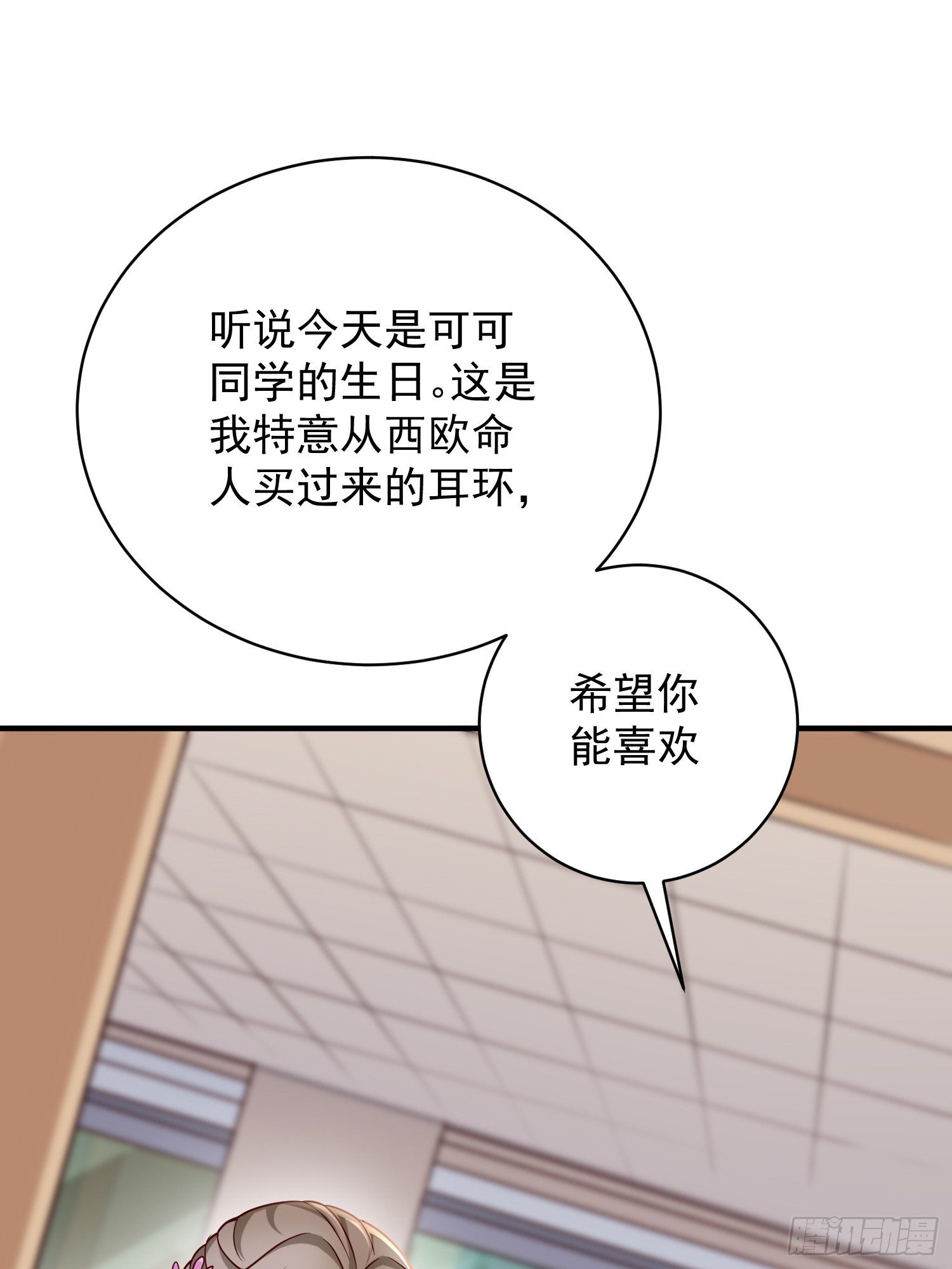 第18话：这该死的熟悉画面！10