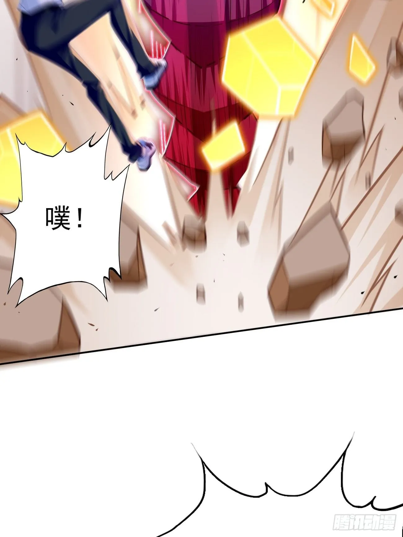 第32话：千万不要触碰它！45
