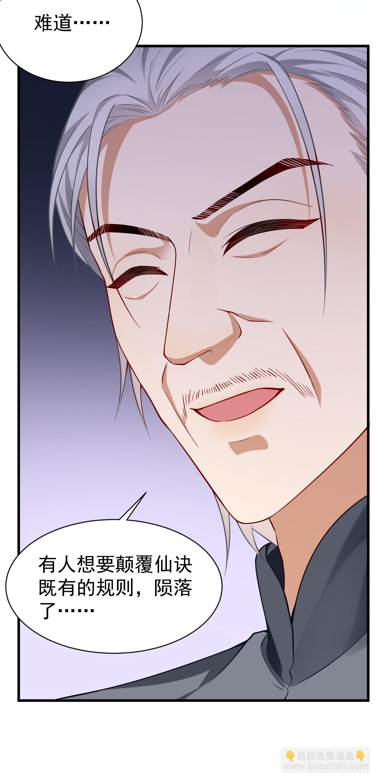 第64话：密函！12