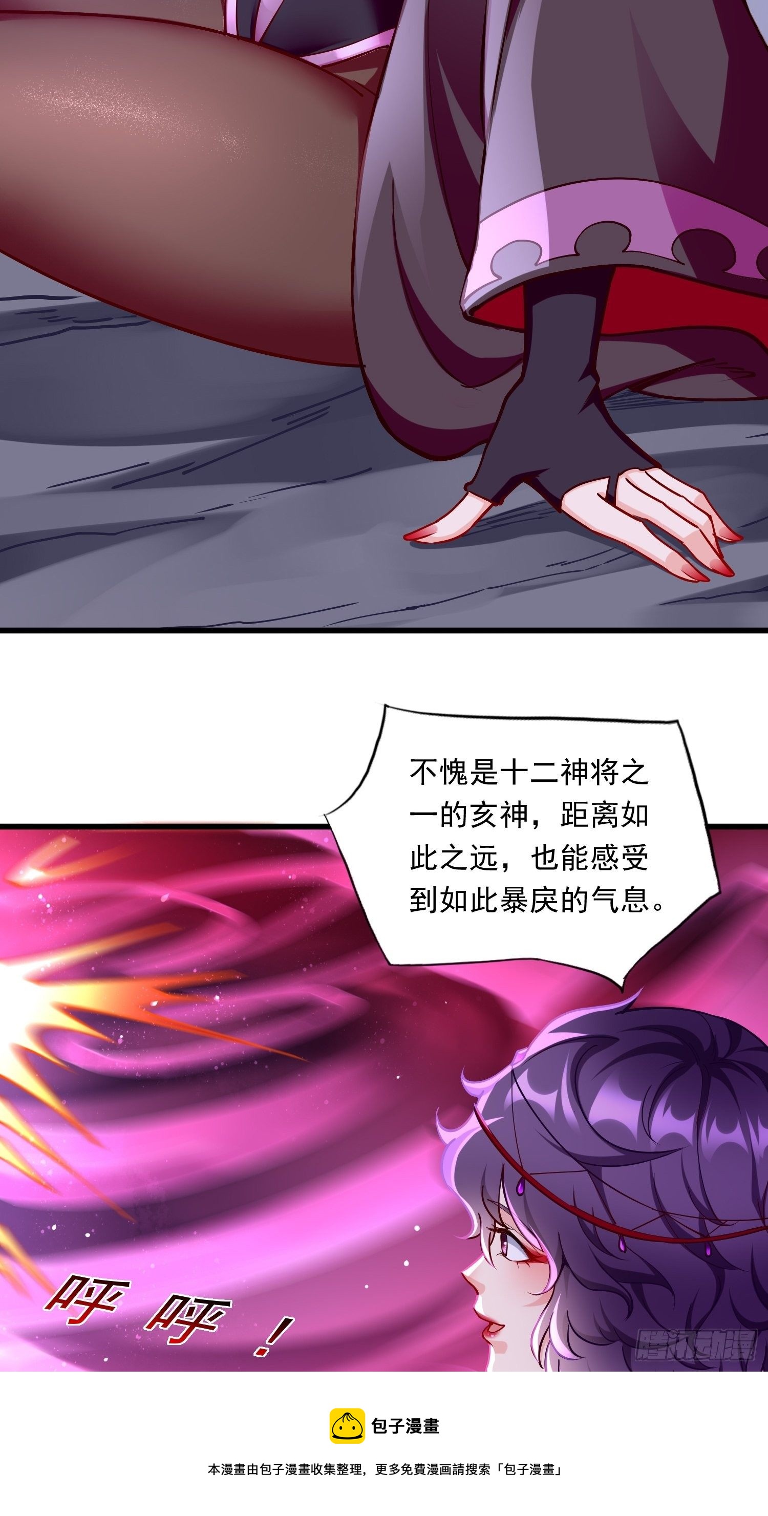 第40话：这是什么怪物？！！40