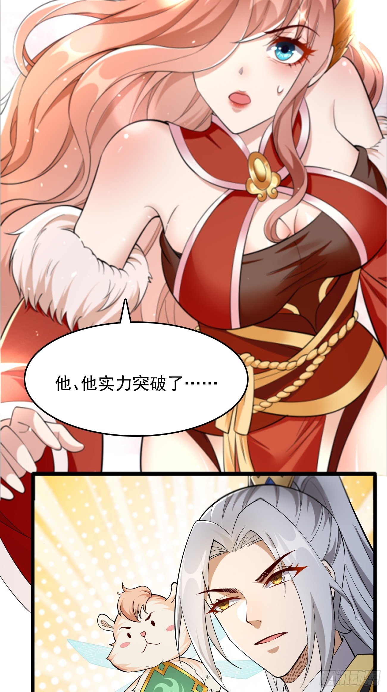 第100话：要死一起死！3