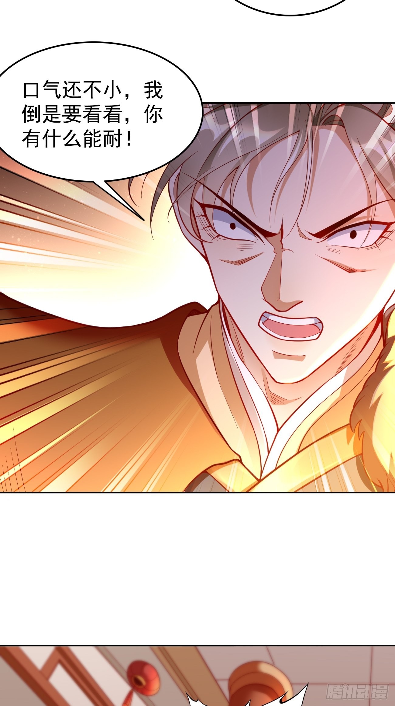 第78话：你到底是谁？！29