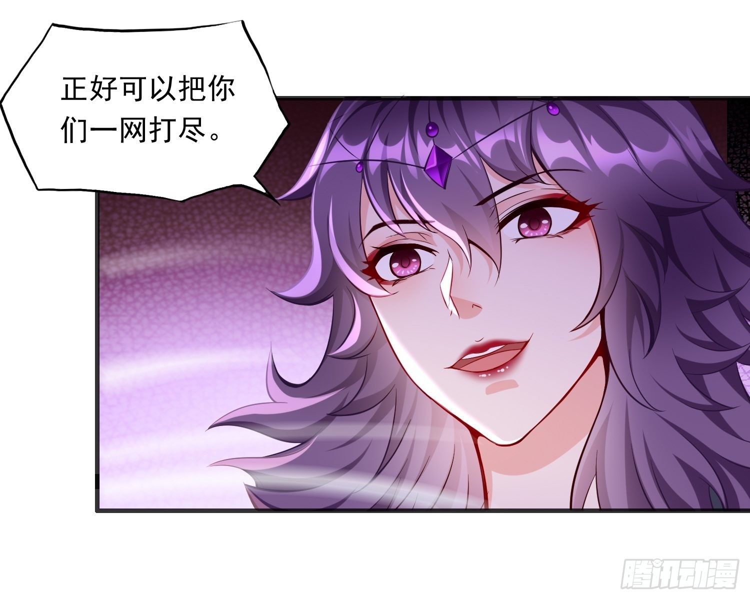 第40话：这是什么怪物？！！43