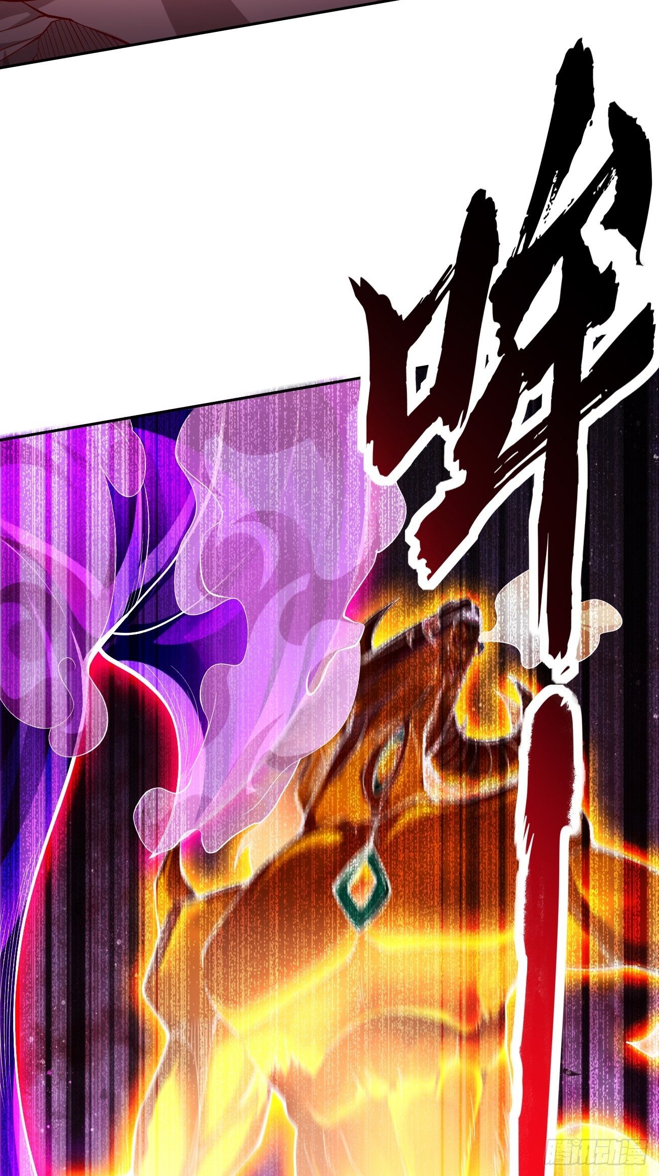 第31话：全力击溃你！17