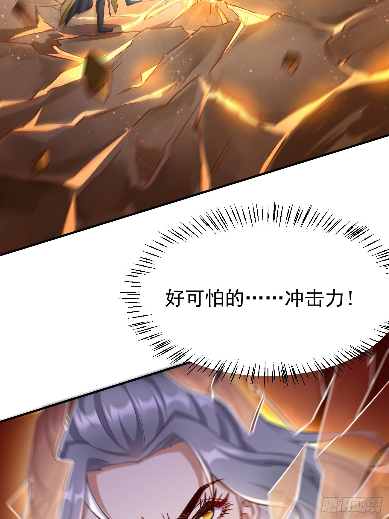 第20话：好大的怪物！！57