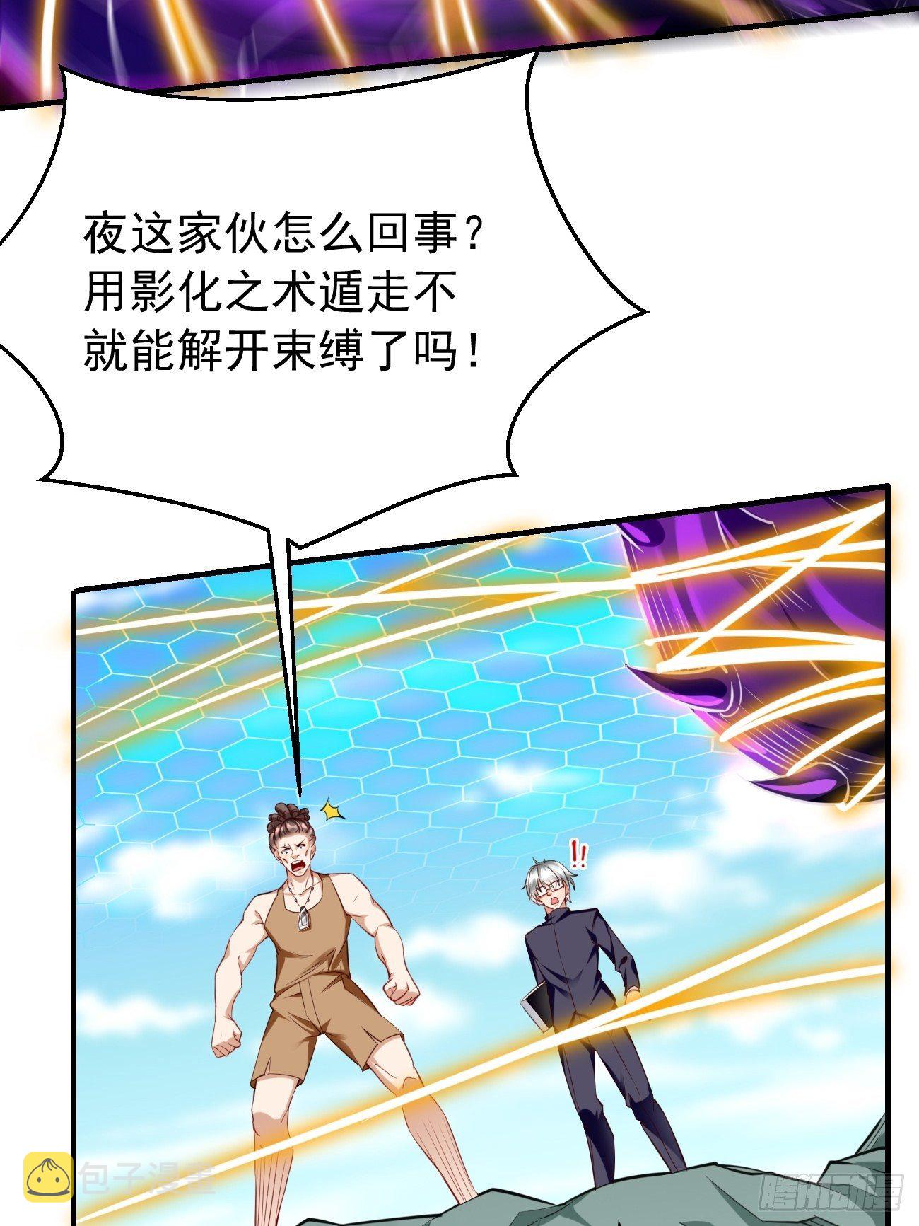 第31话：全力击溃你！45