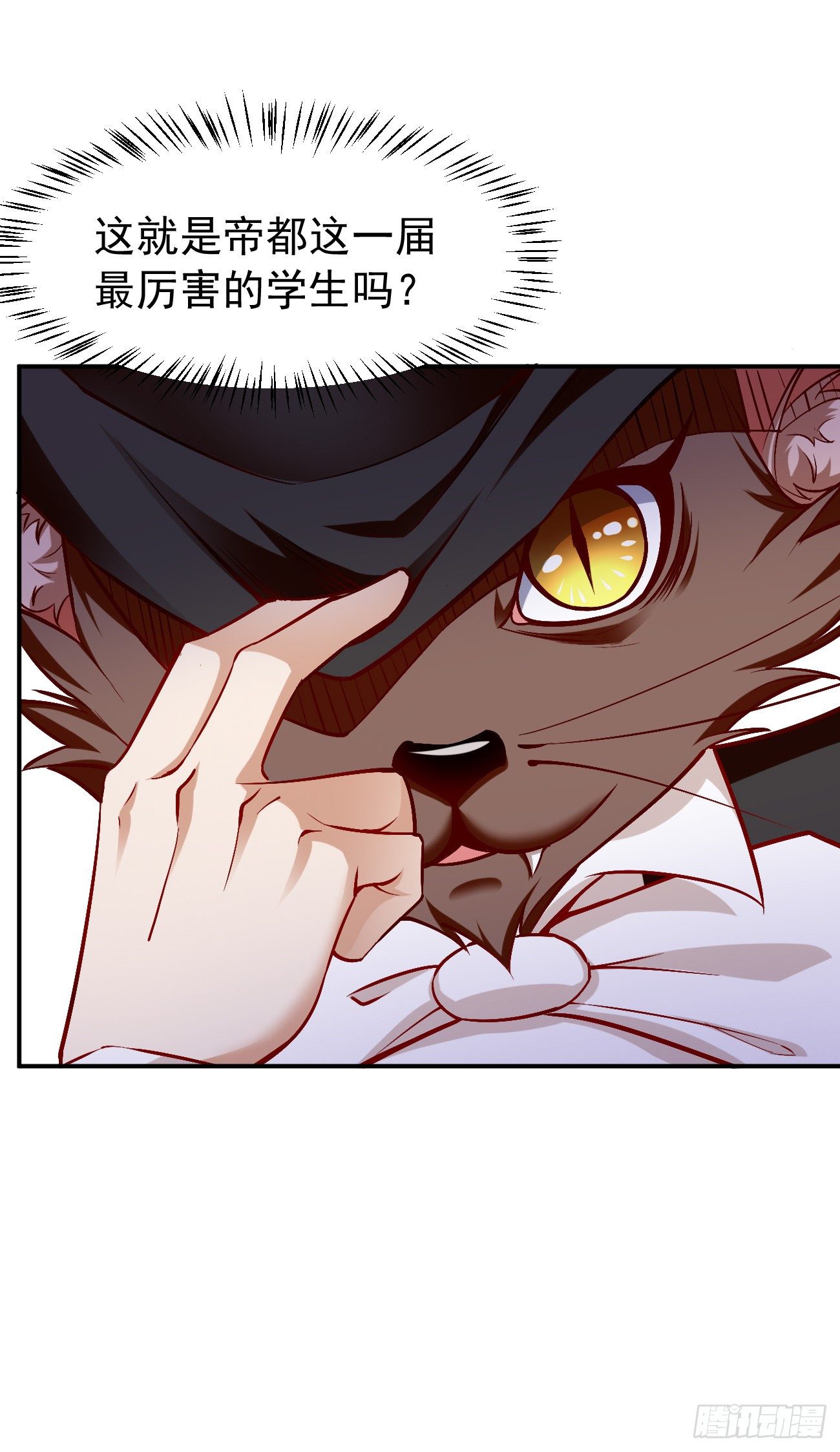 第25话：猫脸男的心思39