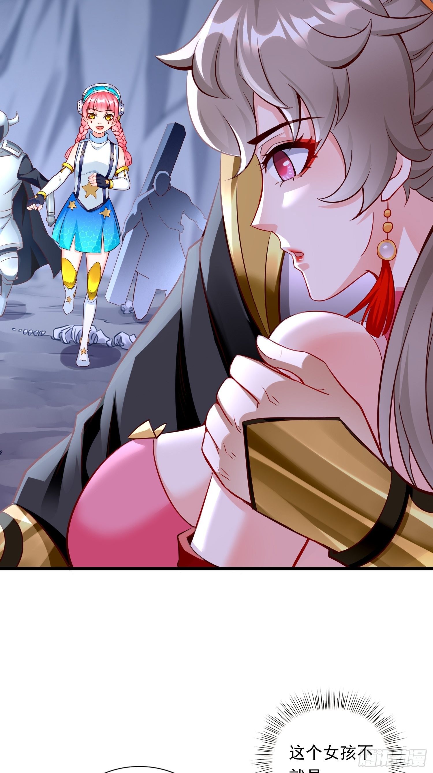 第41话：女人，你很嚣张啊！39