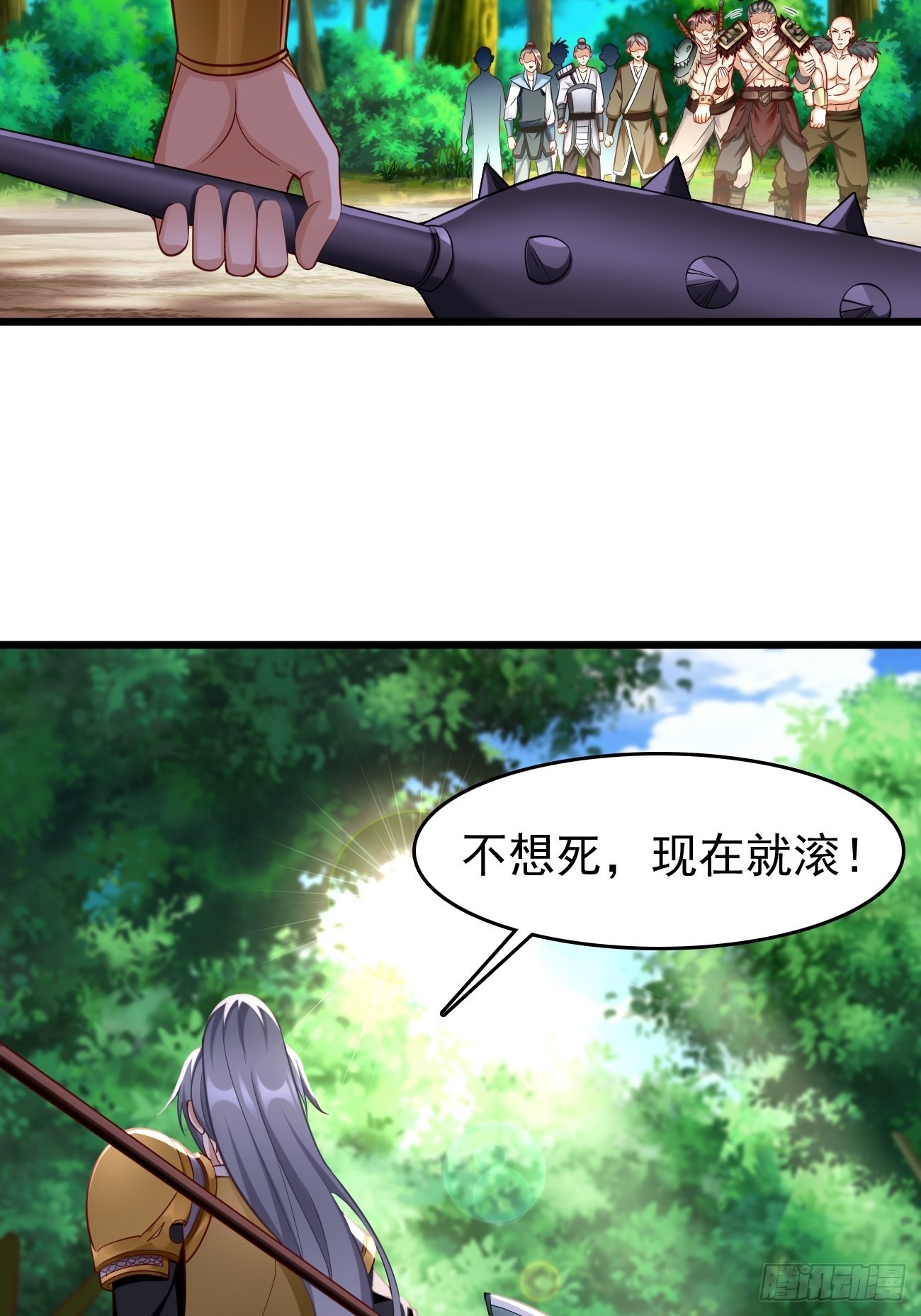 第62话：极品装备！23